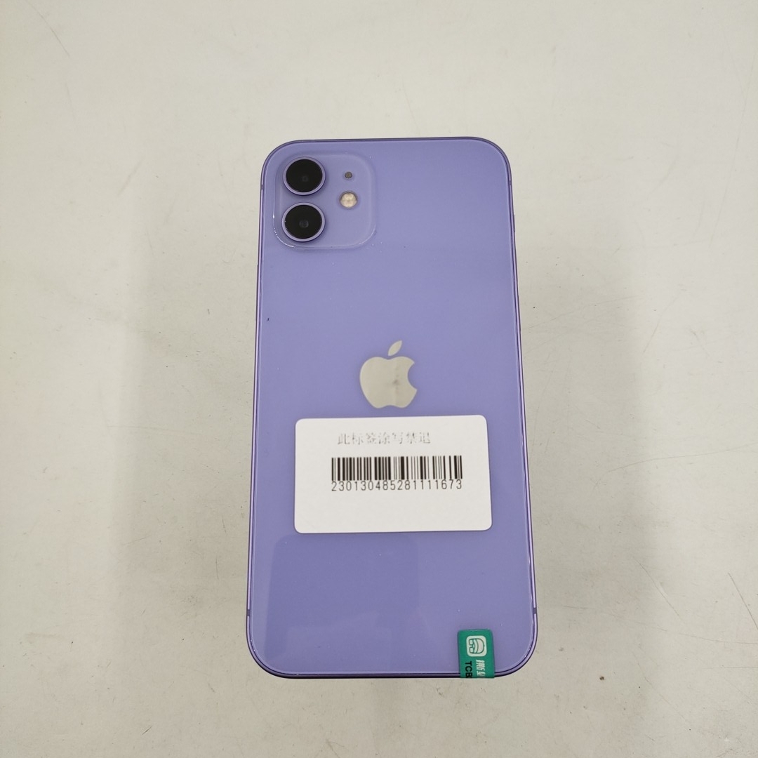 苹果【iPhone 12】5G全网通 紫色 64G 国行 9成新 