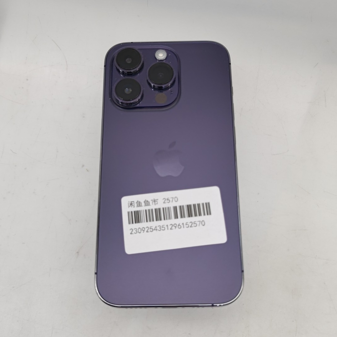 苹果【iPhone 14 Pro】5G全网通 暗紫色 256G 国行 95新 