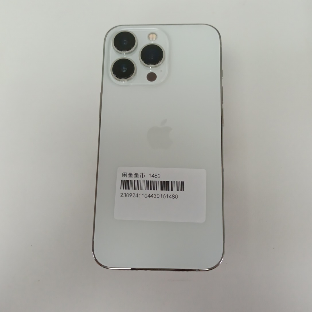 苹果【iPhone 13 Pro】5G全网通 银色 256G 国行 99新 