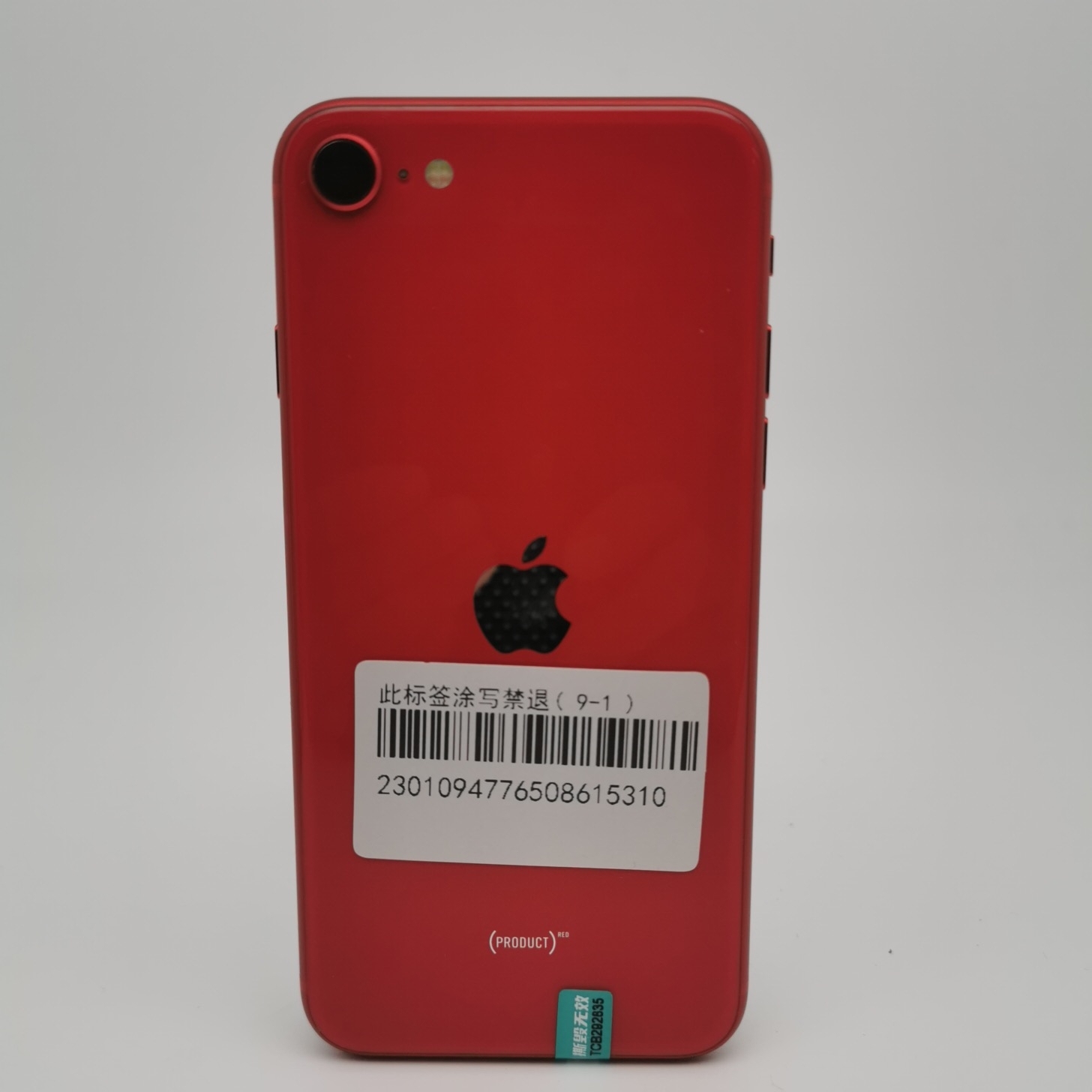 苹果【iPhone SE2】4G全网通 红色 128G 国行 95新 