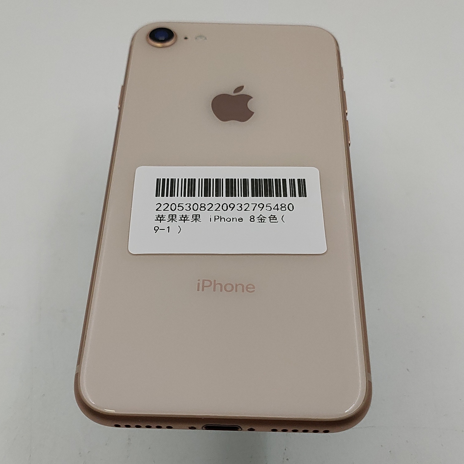 苹果【iPhone 8】95新 