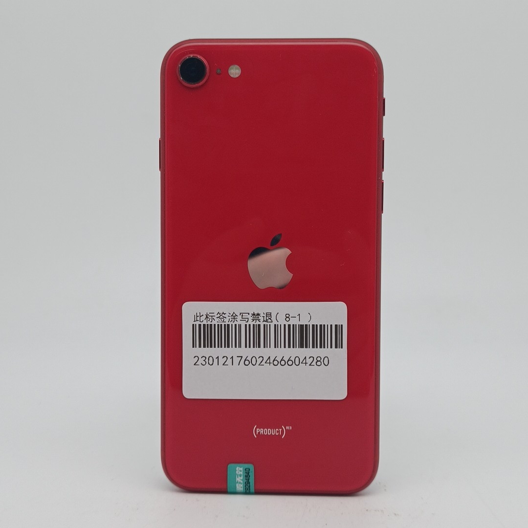 苹果【iPhone SE2】4G全网通 红色 128G 国行 8成新 