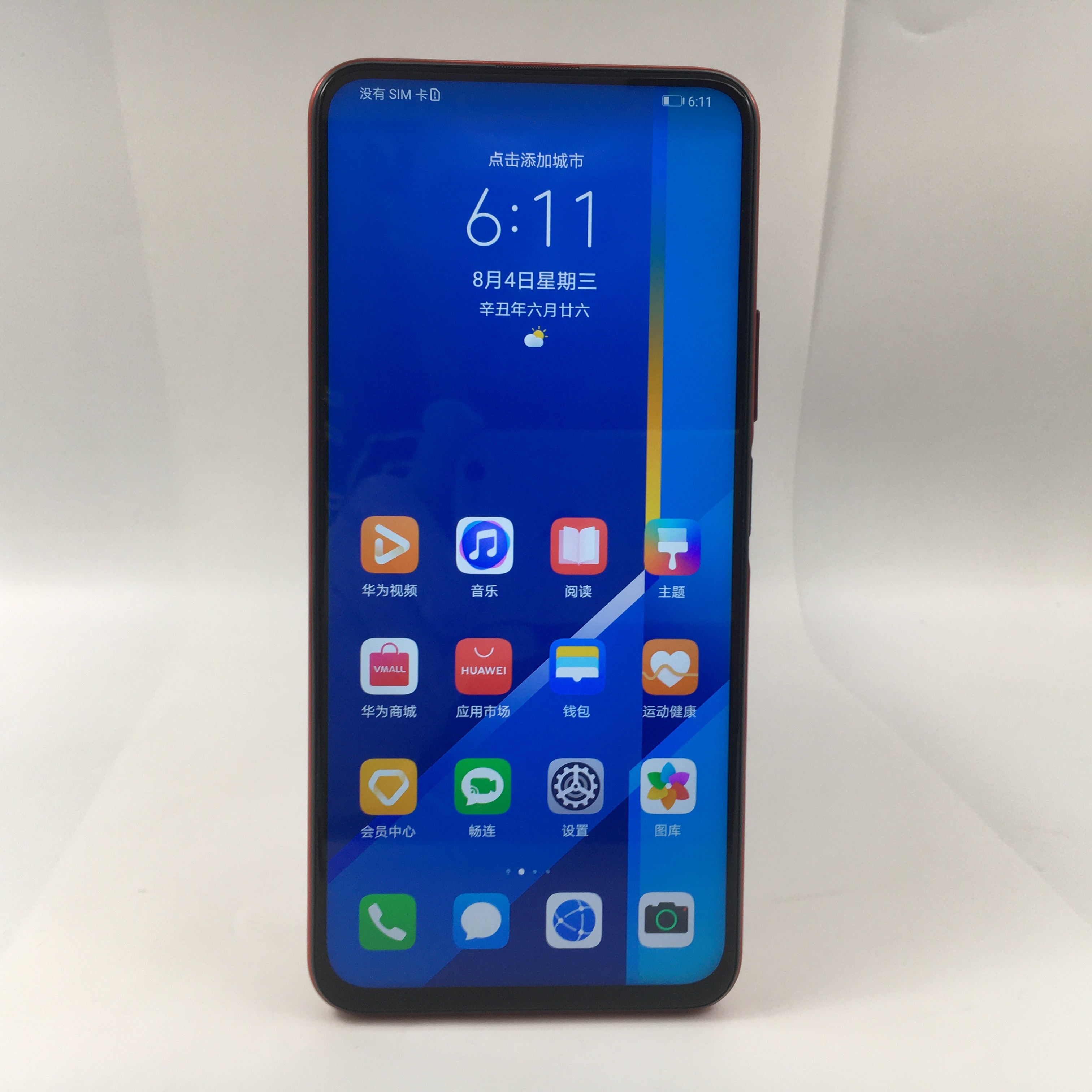 官方质检95成新 5g全网通 6g/64g 国行 燃力橙 荣耀 荣耀 x10 5g