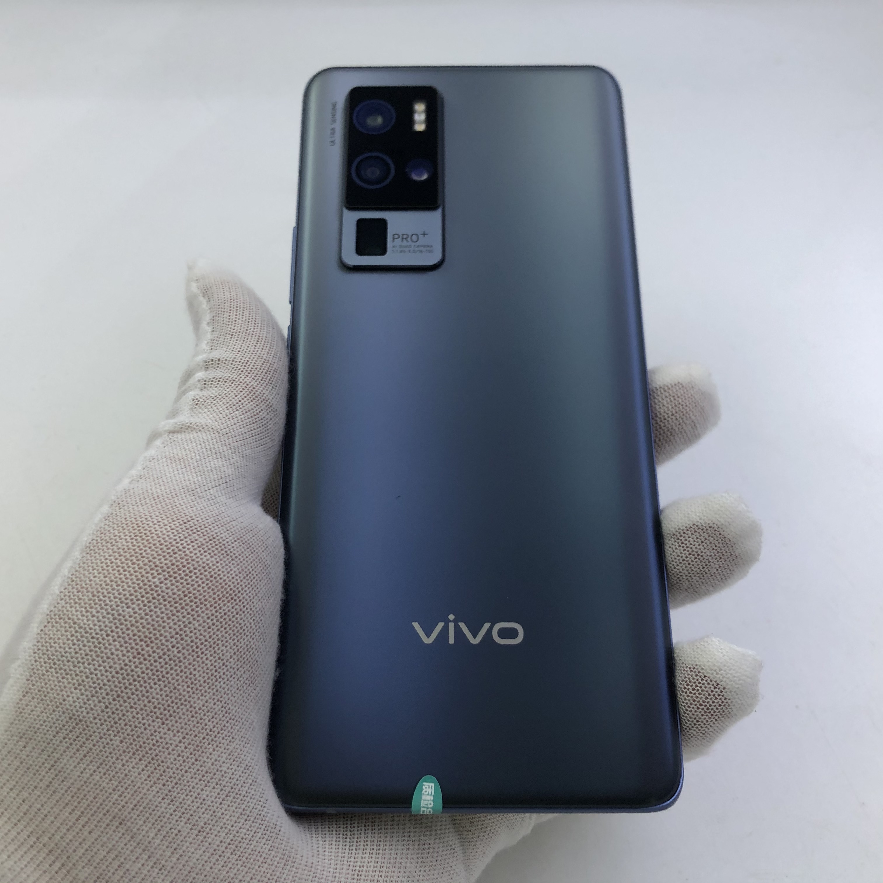 官方质检99成新 引力 12g/256g 国行 5g全网通 vivo x50 pro  5g