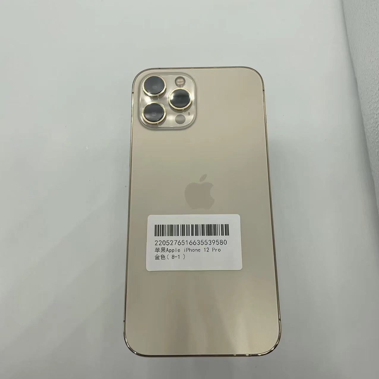 苹果【iPhone 12 Pro Max】5G全网通 金色 512G 国行 99新 