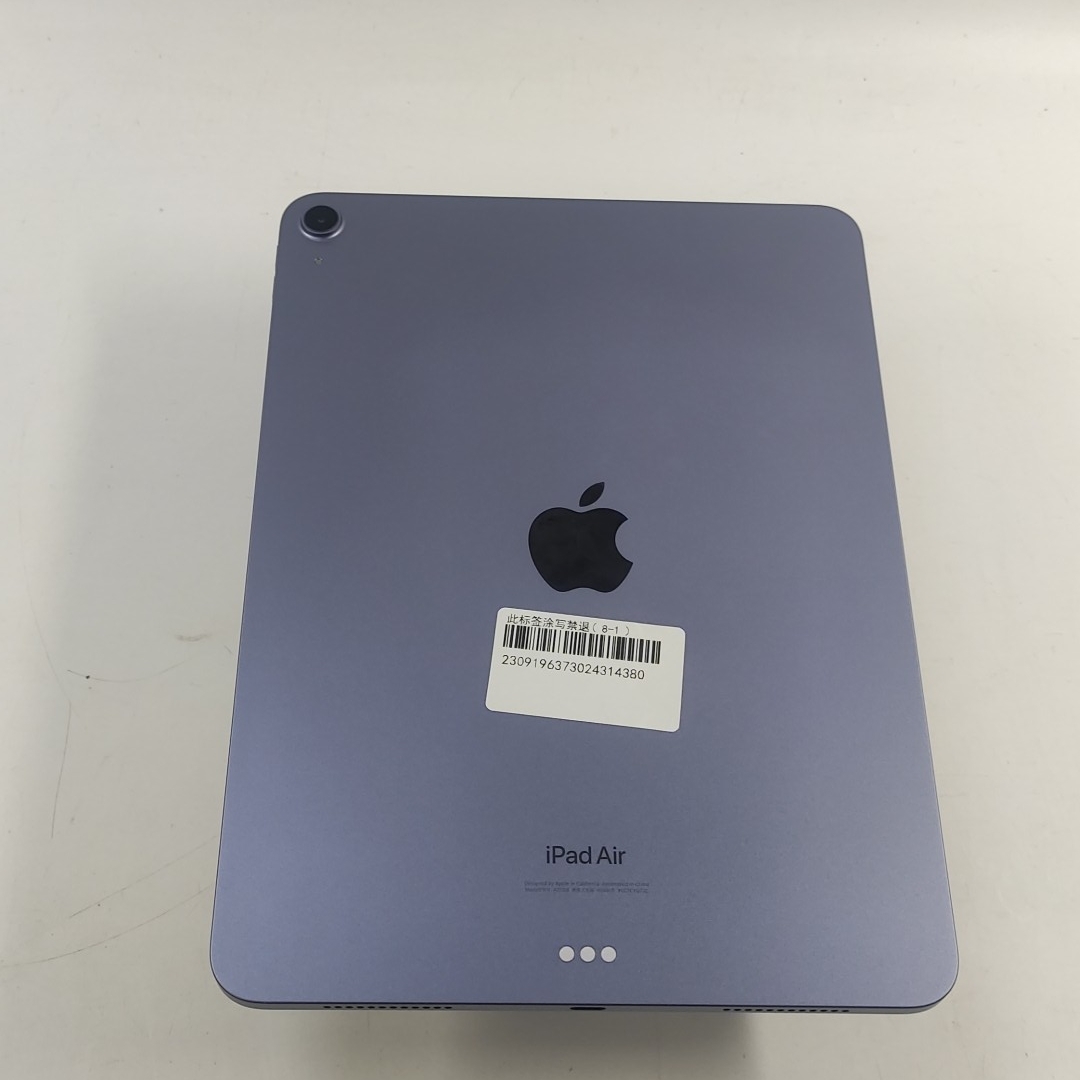 苹果【iPad Air5】WIFI版 紫色 256G 国行 99新 