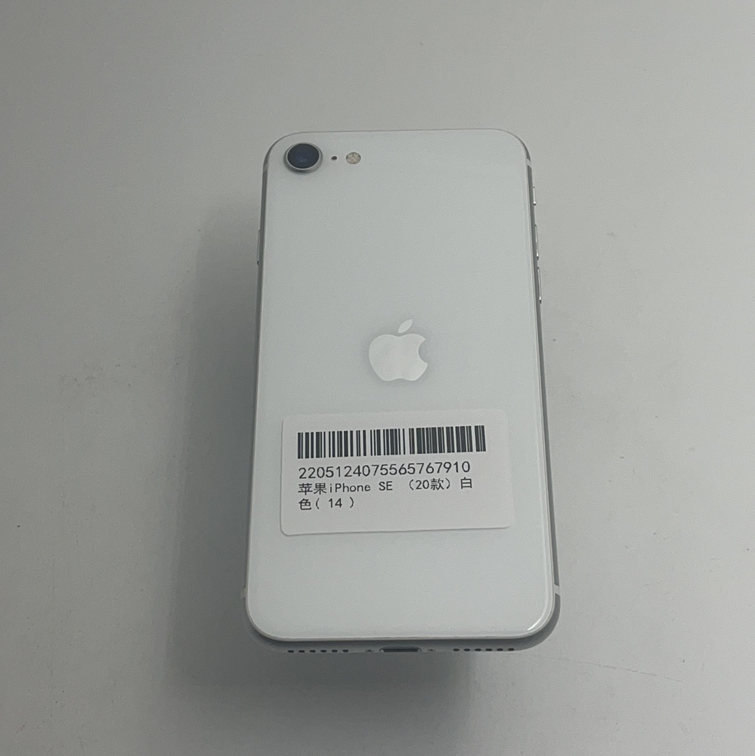 苹果【iPhone SE2】全网通 白色 64G 国行 95新 