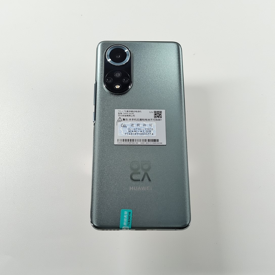 华为【华为 Nova 9】4G全网通 绮境森林 8G/128G 国行 95新 