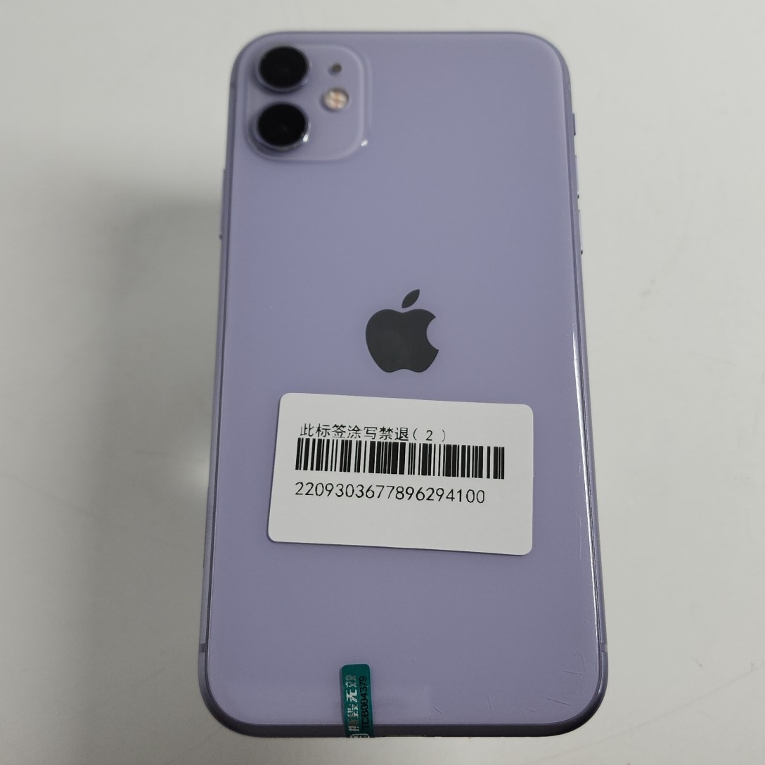 苹果【iPhone 11】4G全网通 紫色 64G 国行 9成新 