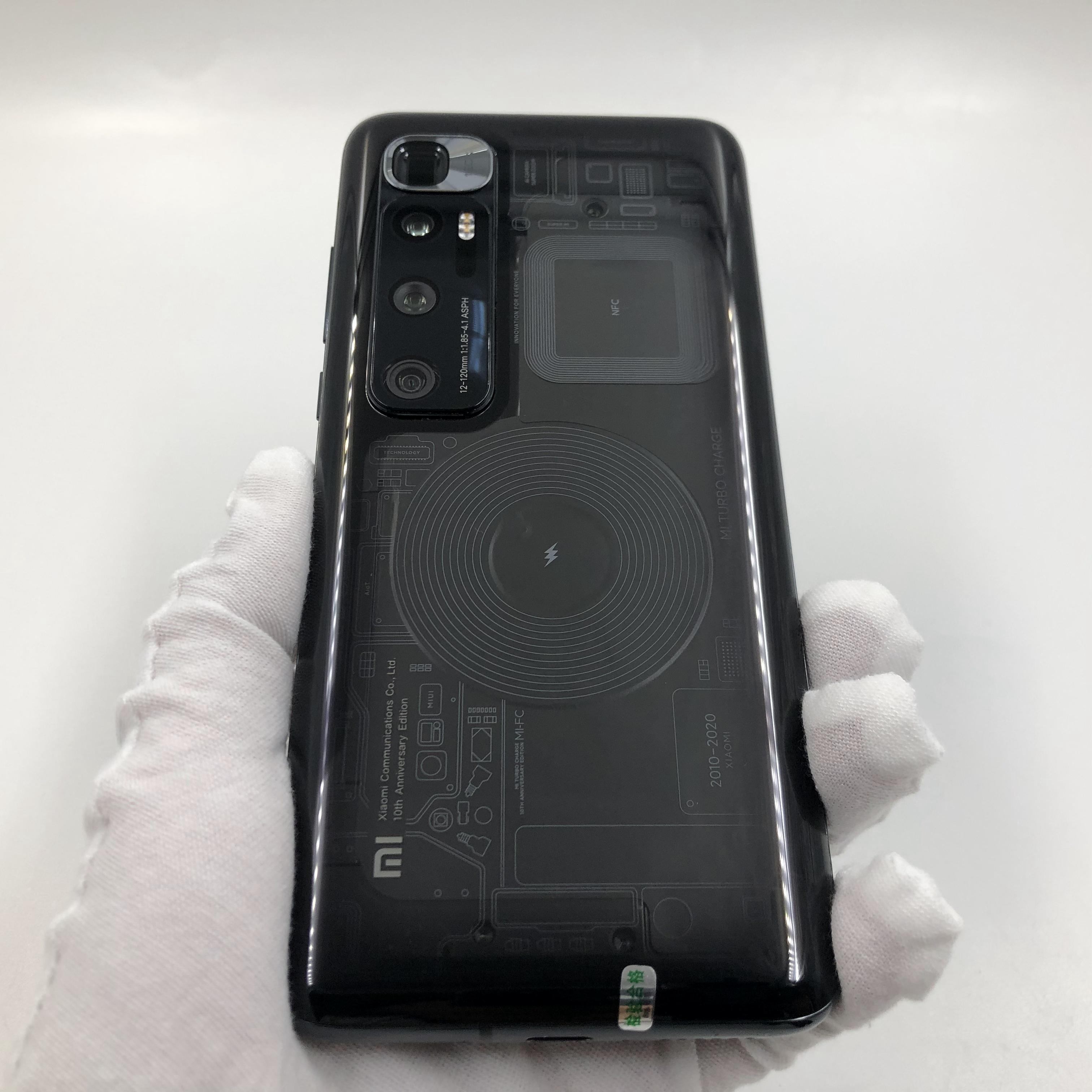 5g全网通 国行 透明版 8g/256g 小米 小米10 至尊 5g