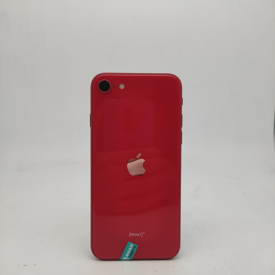 苹果【iPhone SE2】4G全网通 红色 128G 国行 9成新 