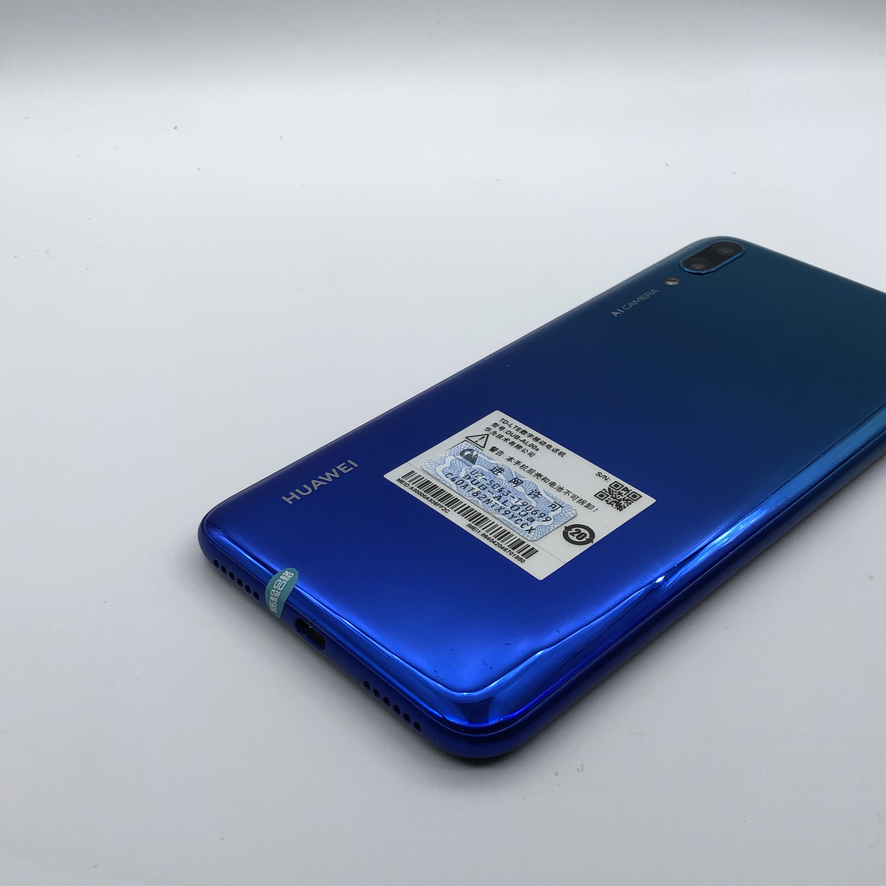 官方质检 全网通 蓝色 国行 4g/128g 华为 畅享9