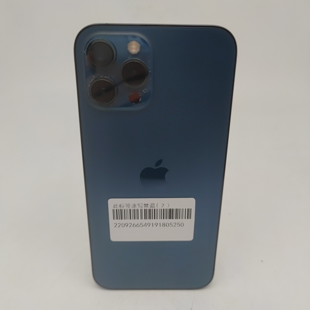 苹果【iPhone 12 Pro Max】5G全网通 海蓝色 256G 国行 9成新 