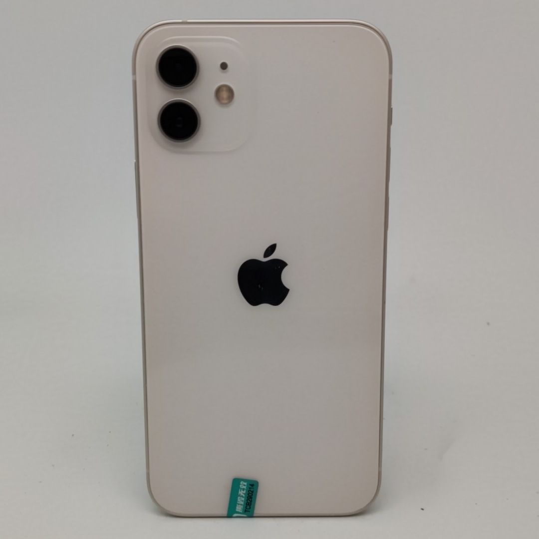 苹果【iPhone 12】5G全网通 白色 128G 国行 95新 