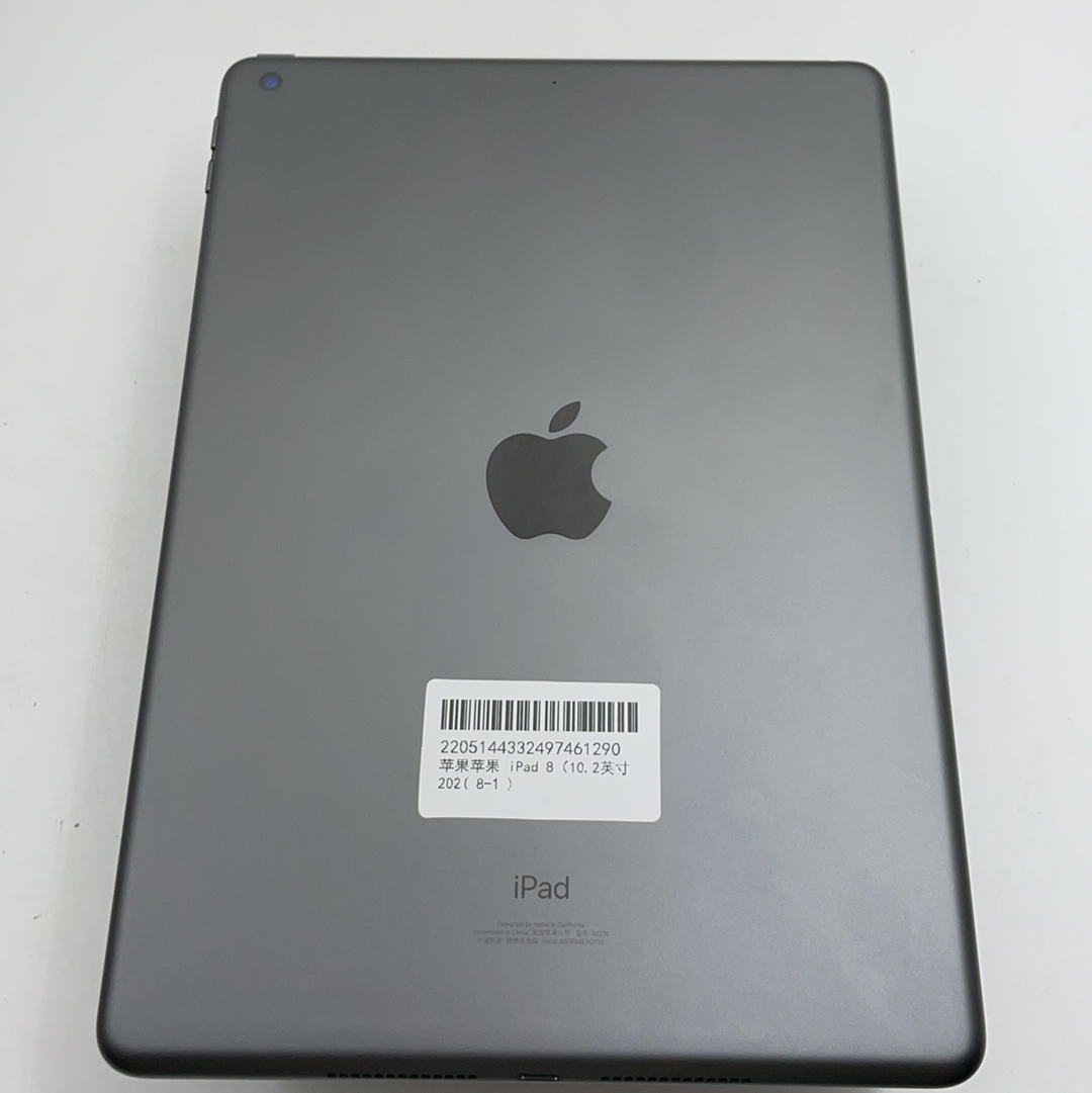 苹果【iPad8 10.2英寸 20款】WIFI版 深空灰 128G 国行 95新 