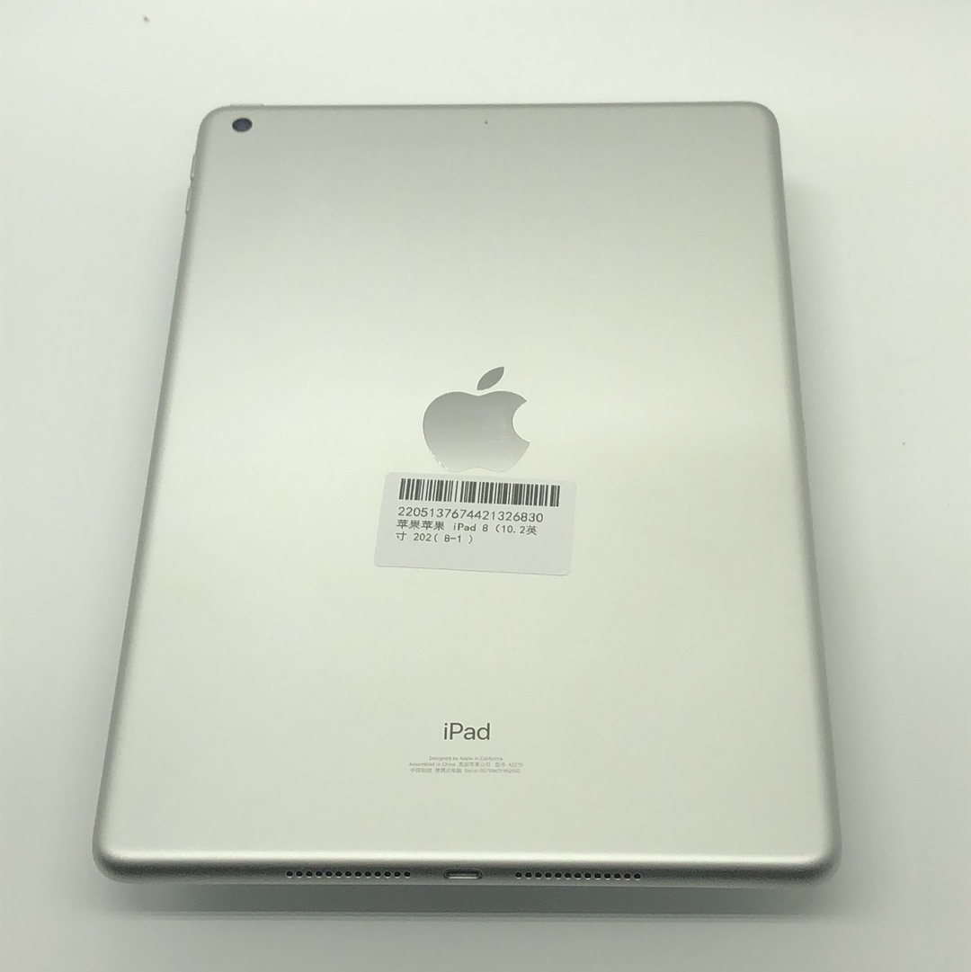 苹果【iPad8 10.2英寸 20款】WIFI版 银色 32G 国行 99新 