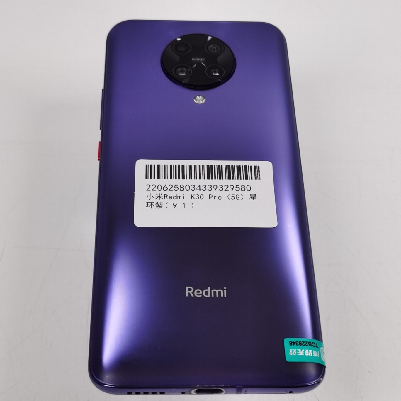 小米【Redmi k30 Pro 5G】5G全网通 星环紫 8G/128G 国行 9成新 