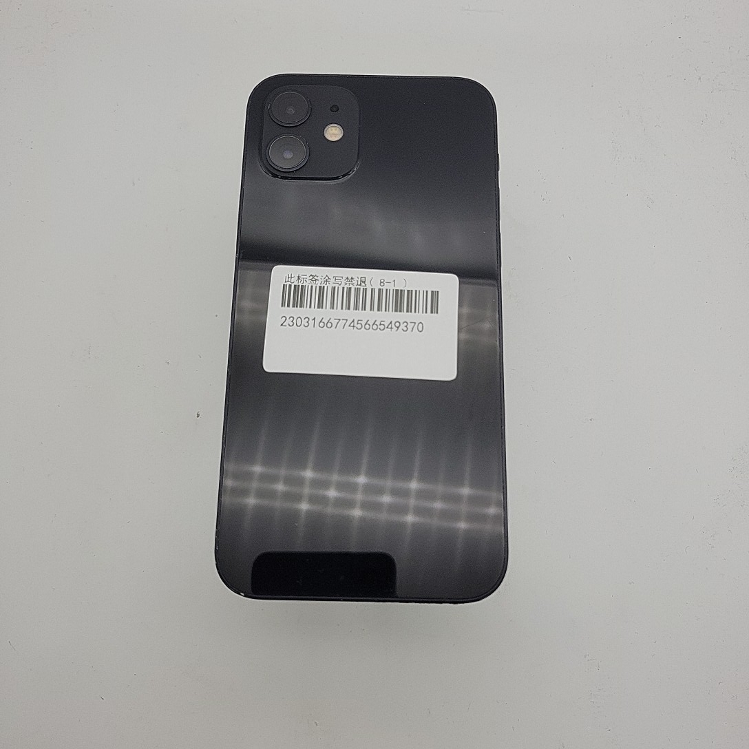 苹果【iPhone 12】5G全网通 黑色 128G 国行 9成新 