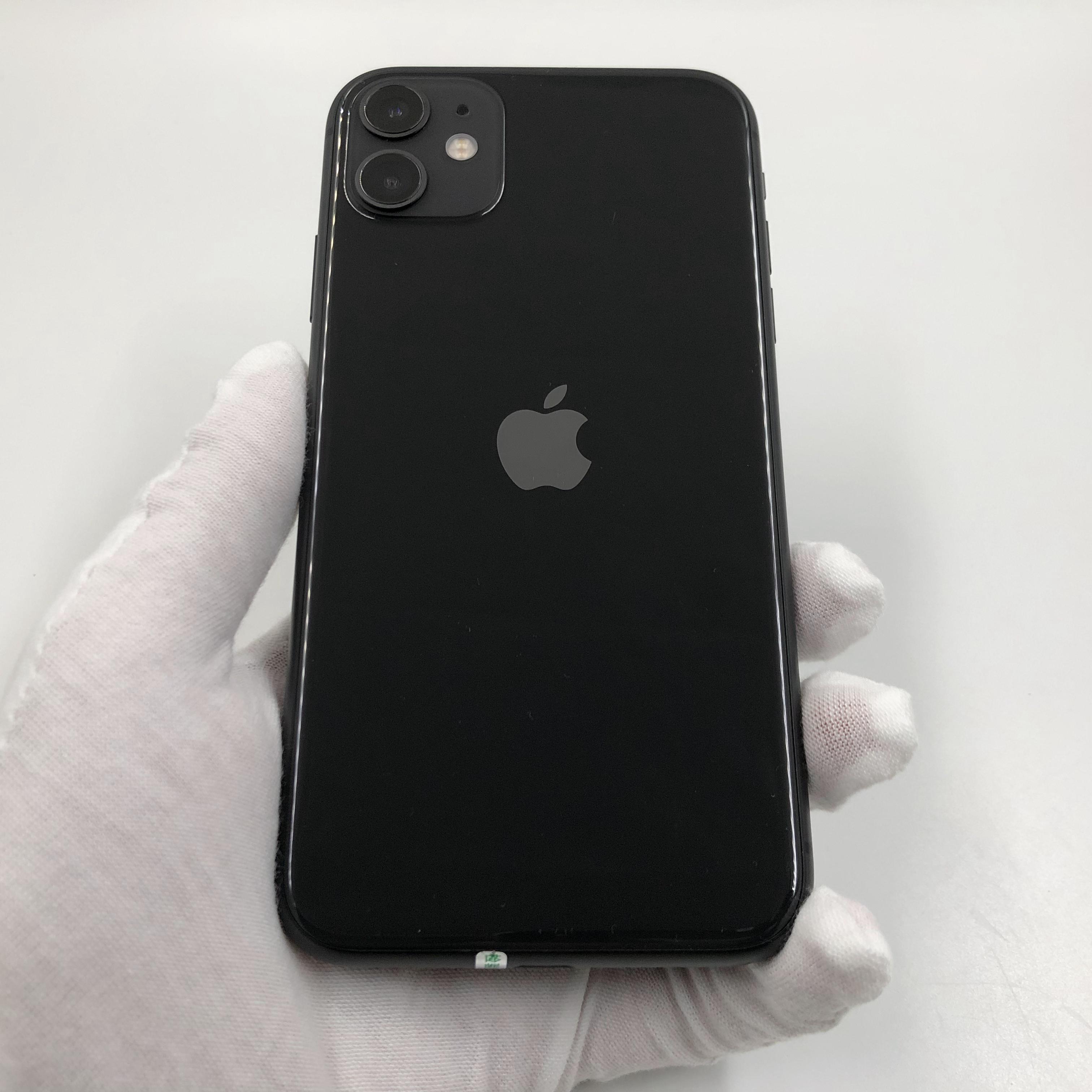 官方质检95成新 黑色 128g 国行 4g全网通 苹果 iphone 11