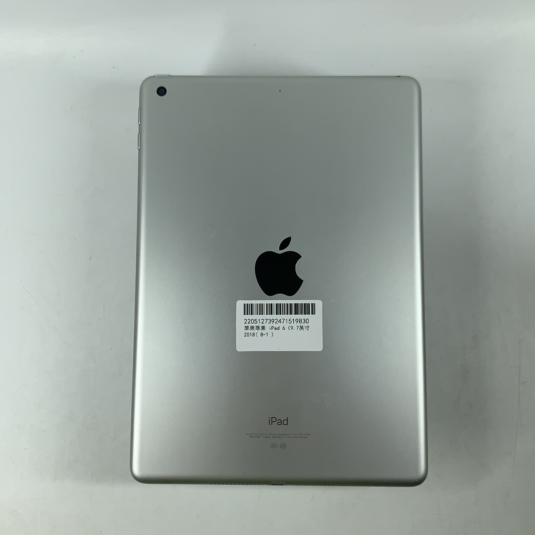 苹果【iPad  2018款 9.7英寸】WIFI版 银色 32G 国行 9成新 