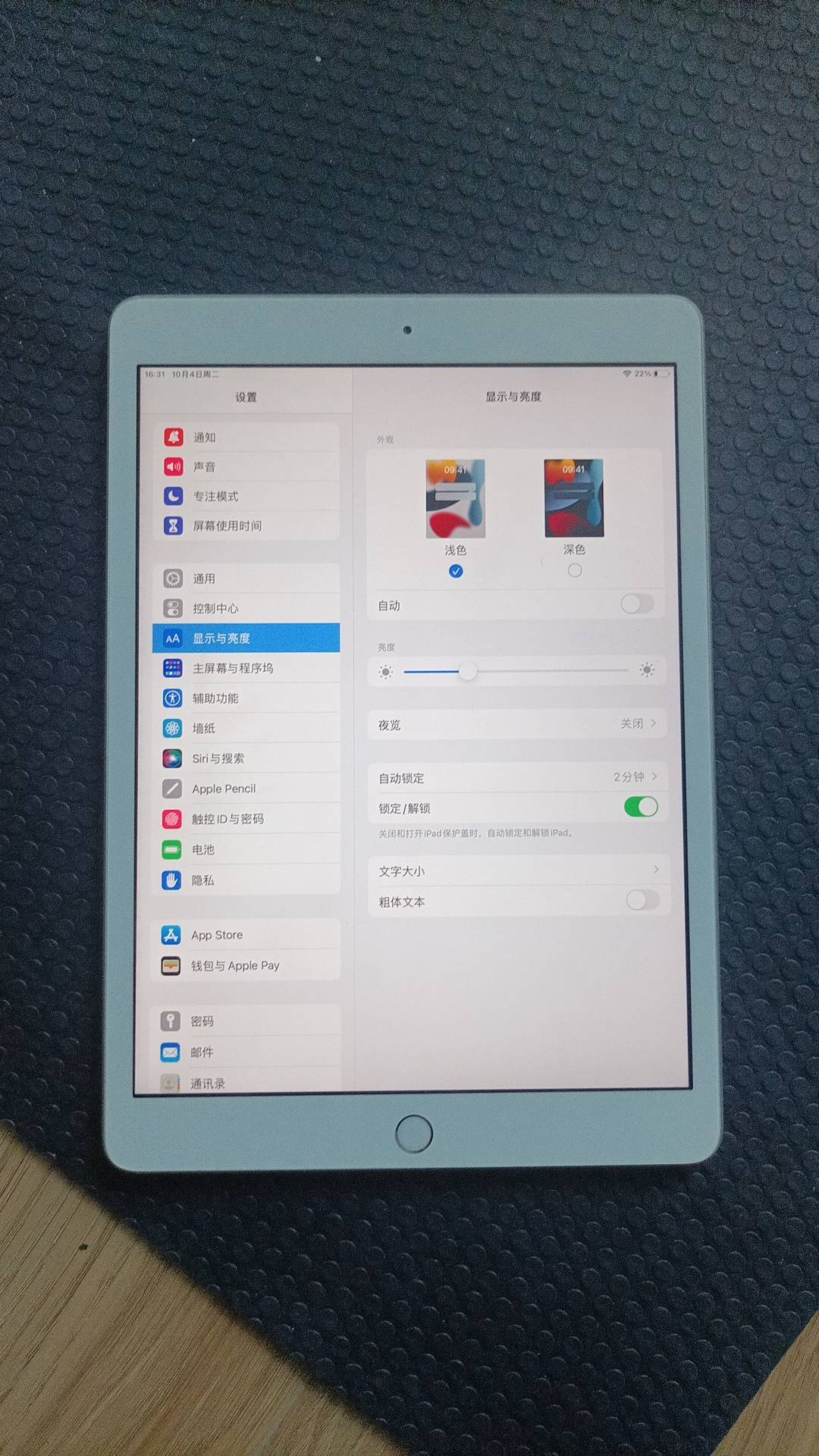 苹果【iPad8 10.2英寸 20款】WIFI版 银色 128G 国行 8成新 