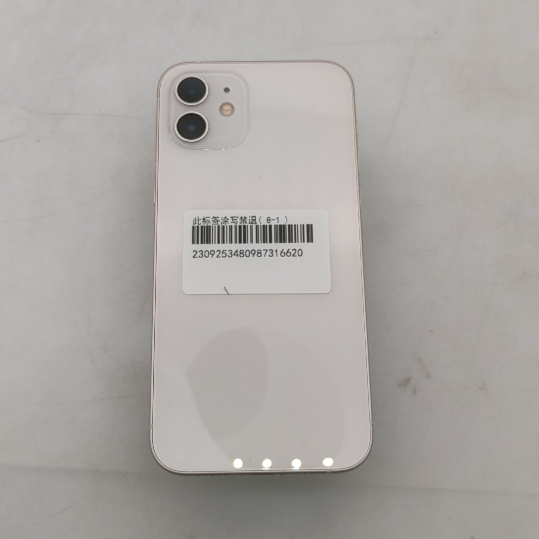 苹果【iPhone 12】5G全网通 白色 128G 国行 9成新 