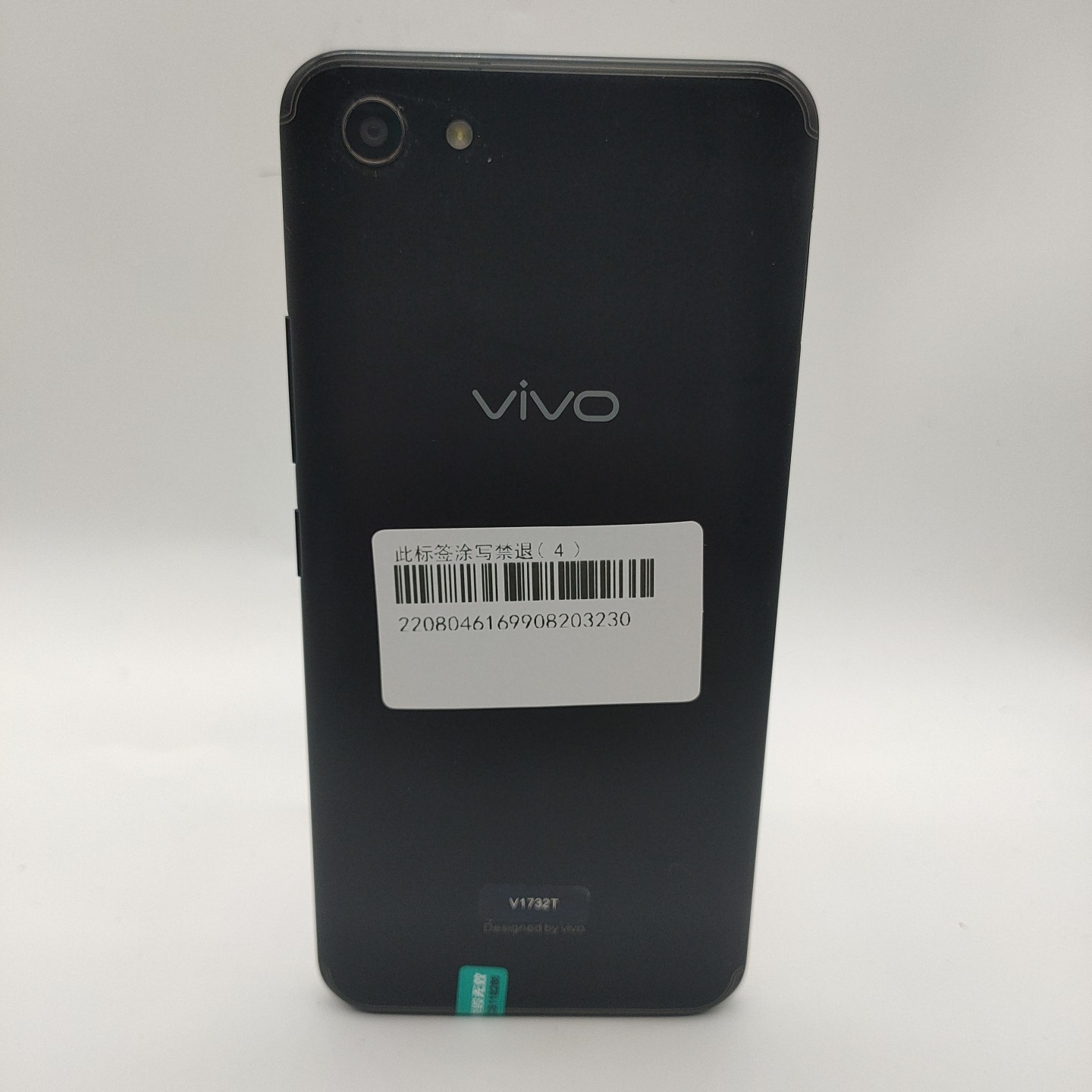 vivo【vivo Y81s】移动 4G/3G/2G 黑色 3G/32G 国行 9成新 