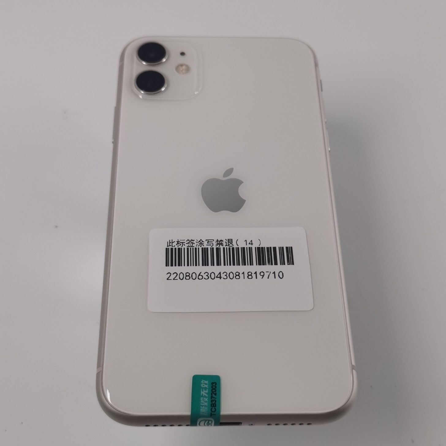 苹果【iPhone 11】4G全网通 白色 64G 国行 95新 