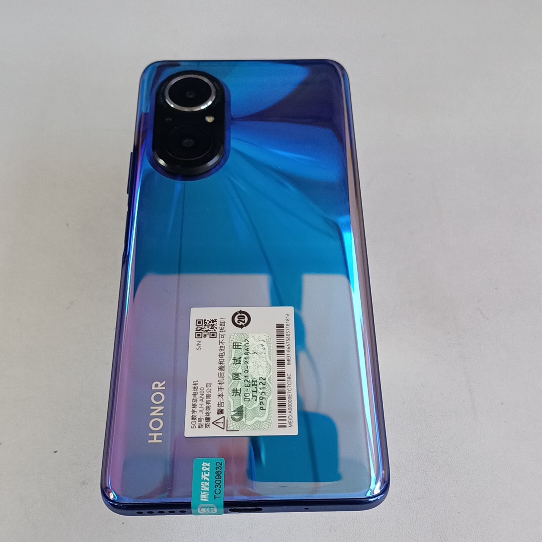 荣耀【荣耀 50 SE】5G全网通 魅海蓝 8G/256G 国行 9成新 