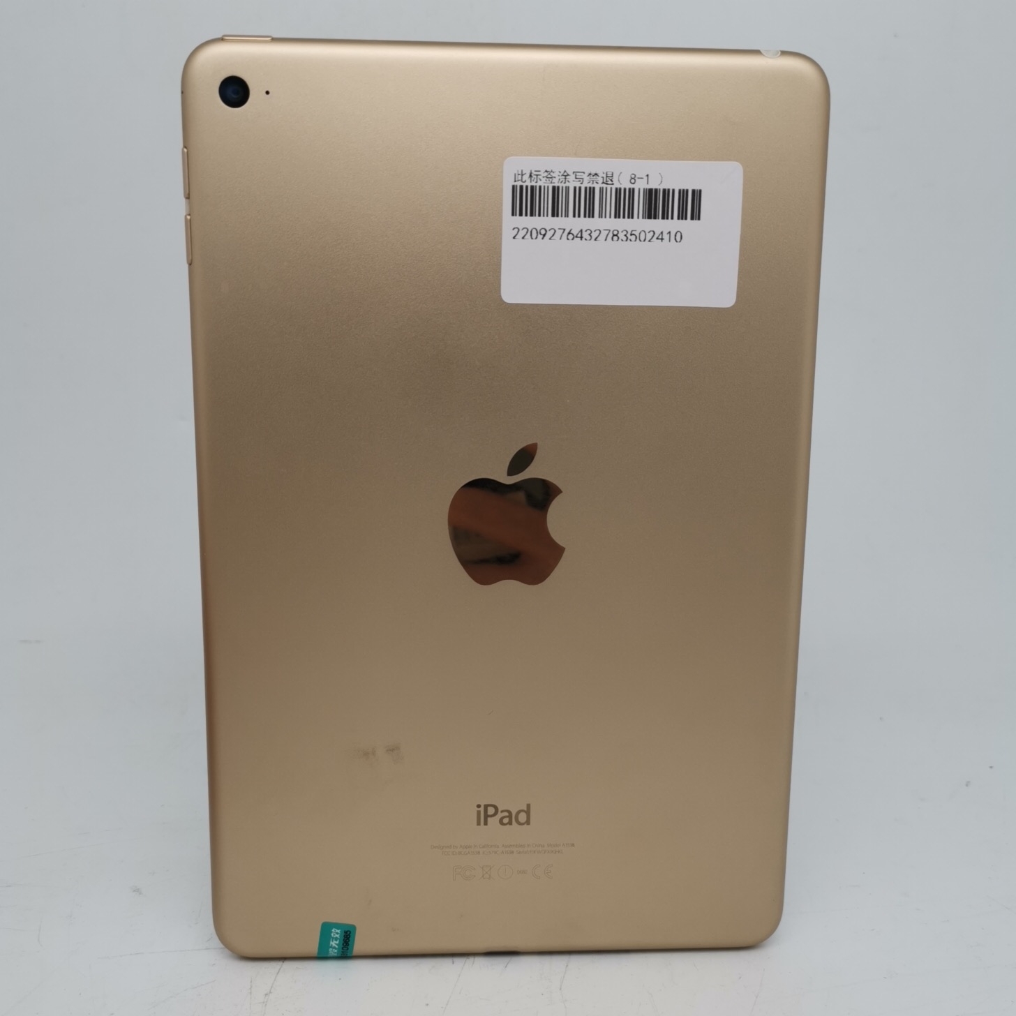 苹果【iPad mini 4】WIFI版 金色 128G 国际版 95新 