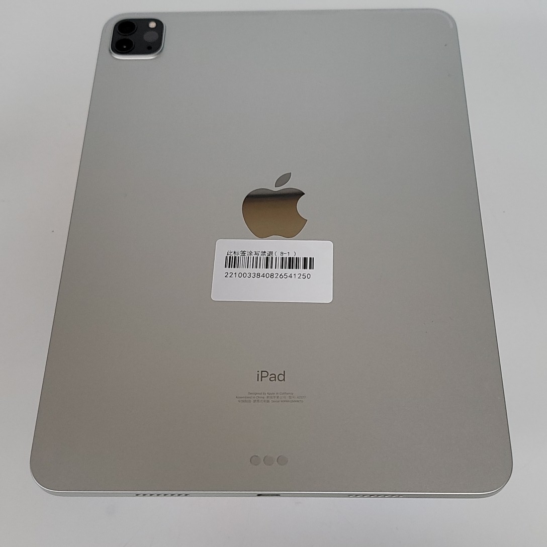 苹果【iPad Pro 11英寸 21款】WIFI版 银色 128G 国行 95新 128G 真机实拍