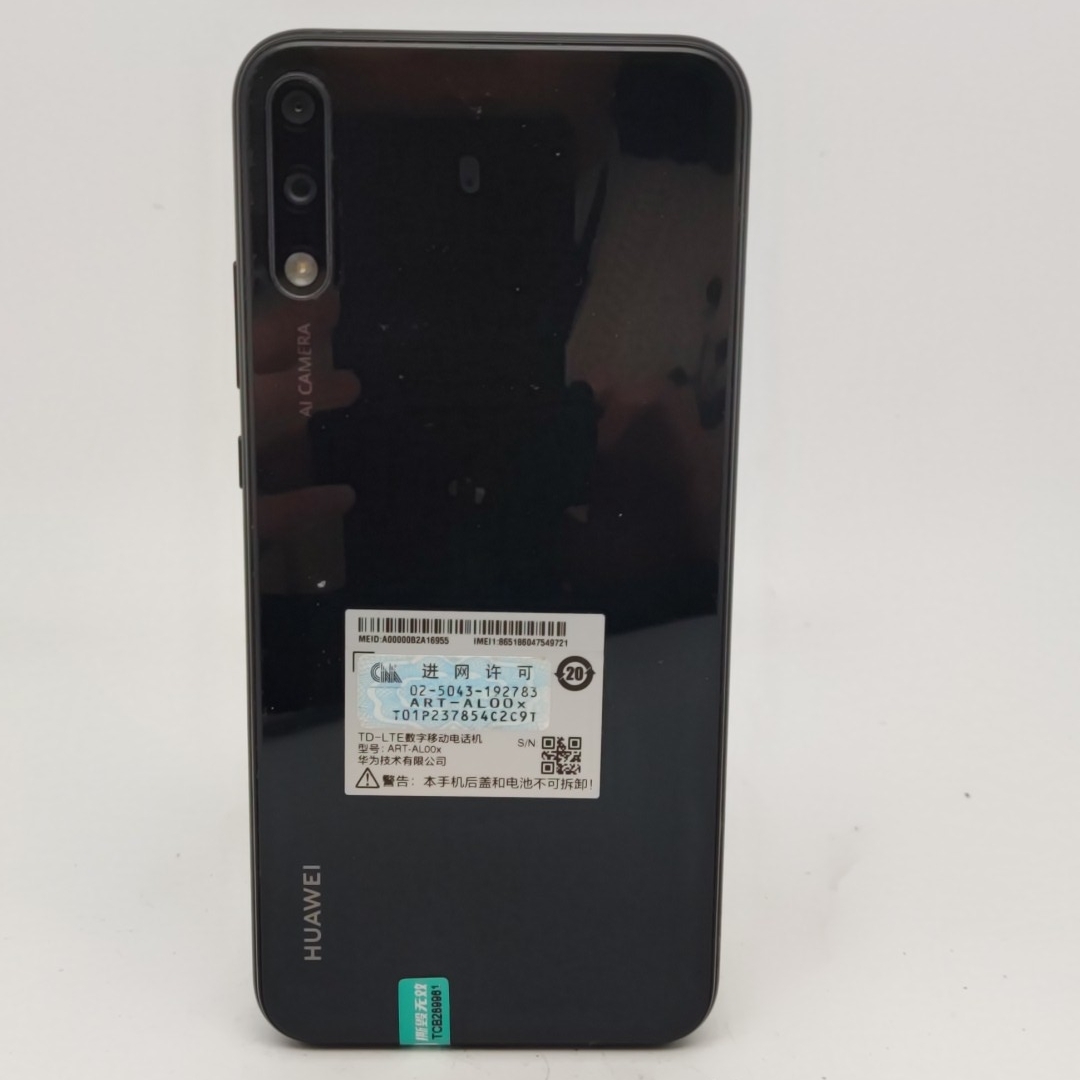华为【畅享 10】全网通 黑色 4G/128G 国行 9成新 
