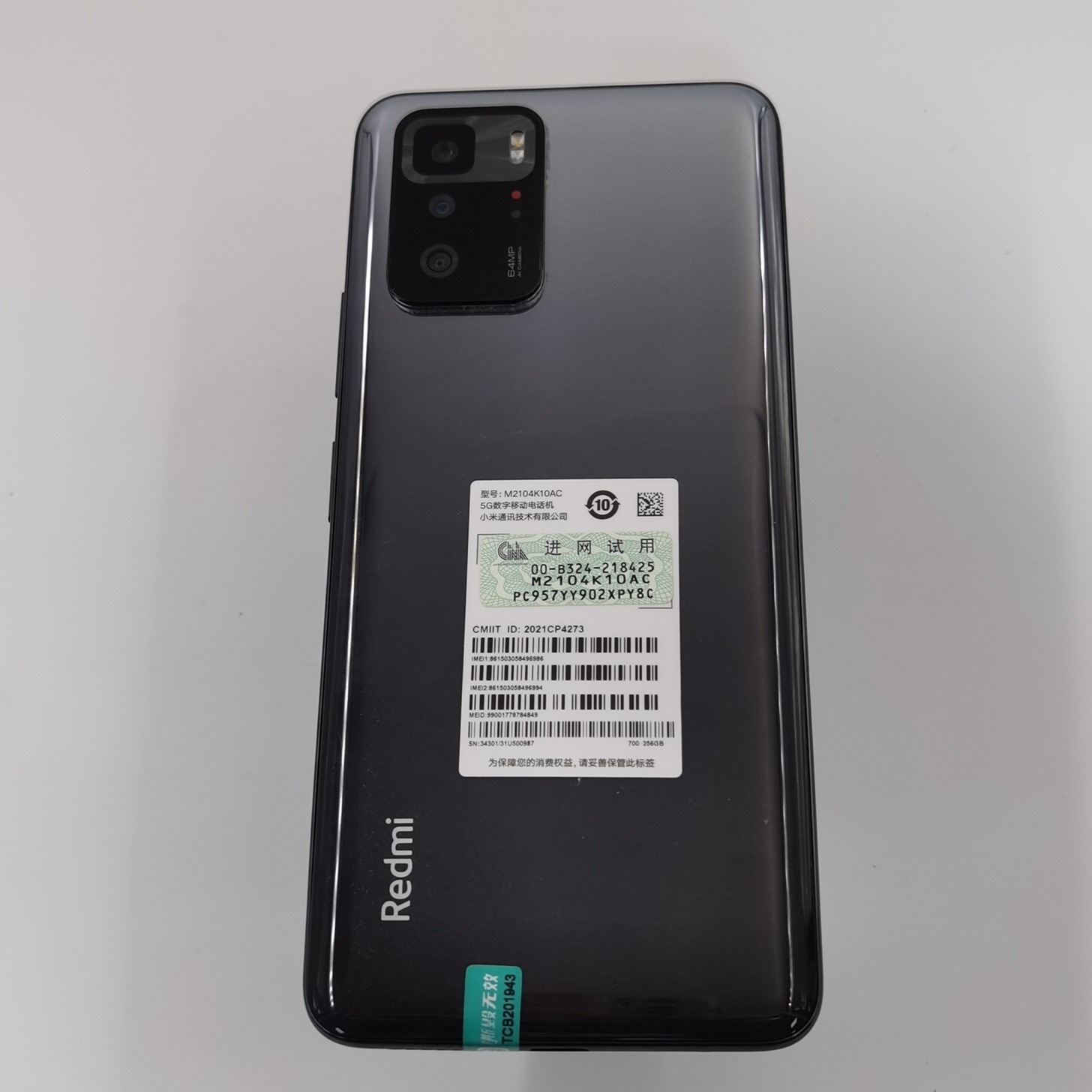小米【Redmi Note 10 Pro】5G全网通 星纱 8G/256G 国行 95新 