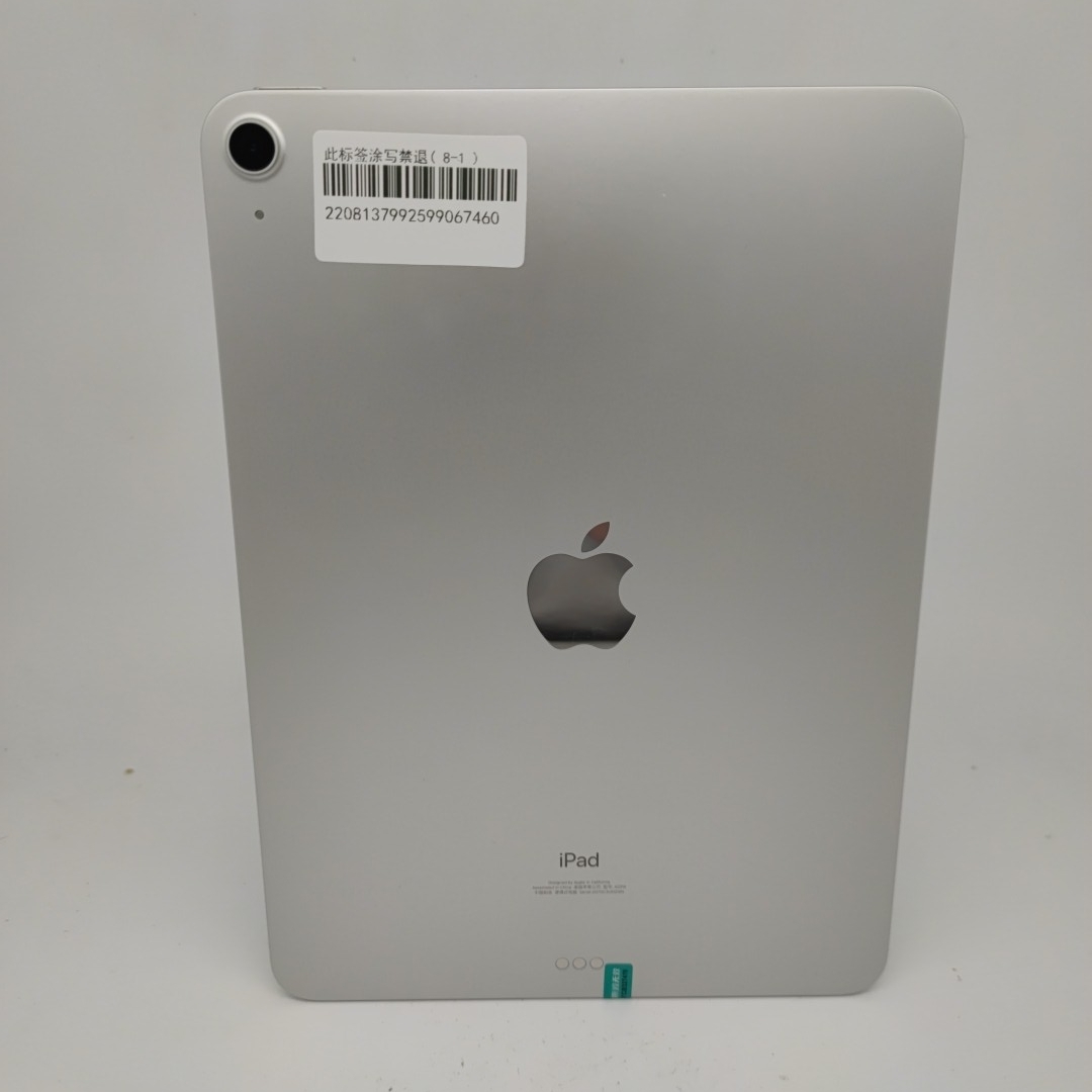 苹果【iPad Air4 10.9英寸 20款】WIFI版 银色 64G 国行 95新 