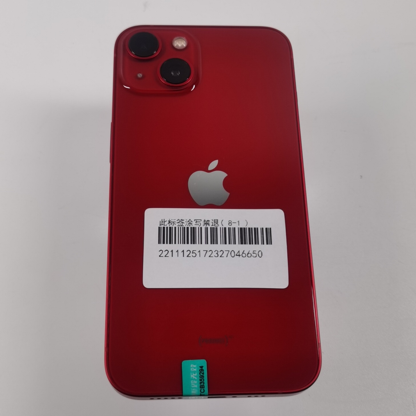 苹果【iPhone 13】5G全网通 红色 128G 国行 95新 