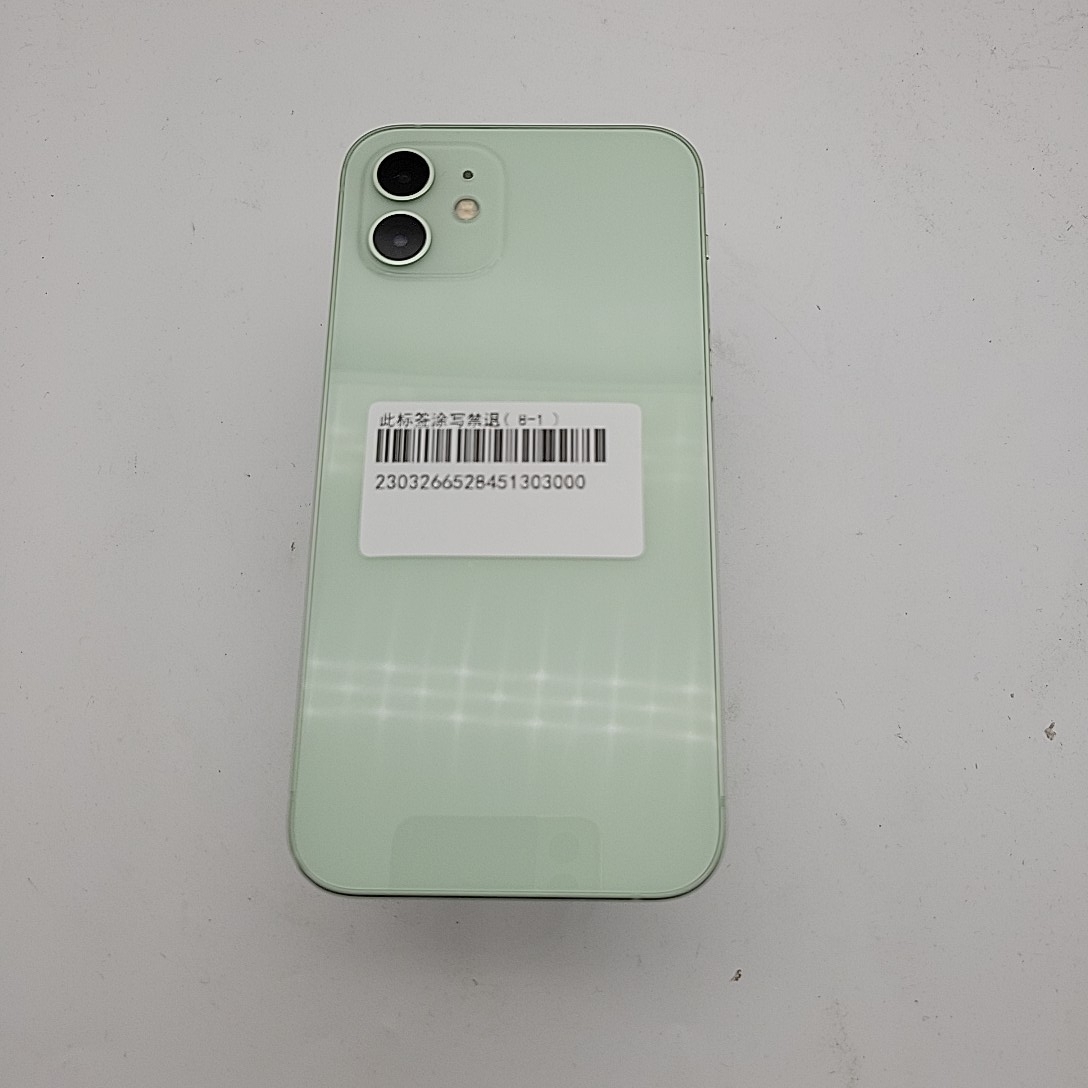 苹果【iPhone 12】5G全网通 绿色 256G 国行 8成新 