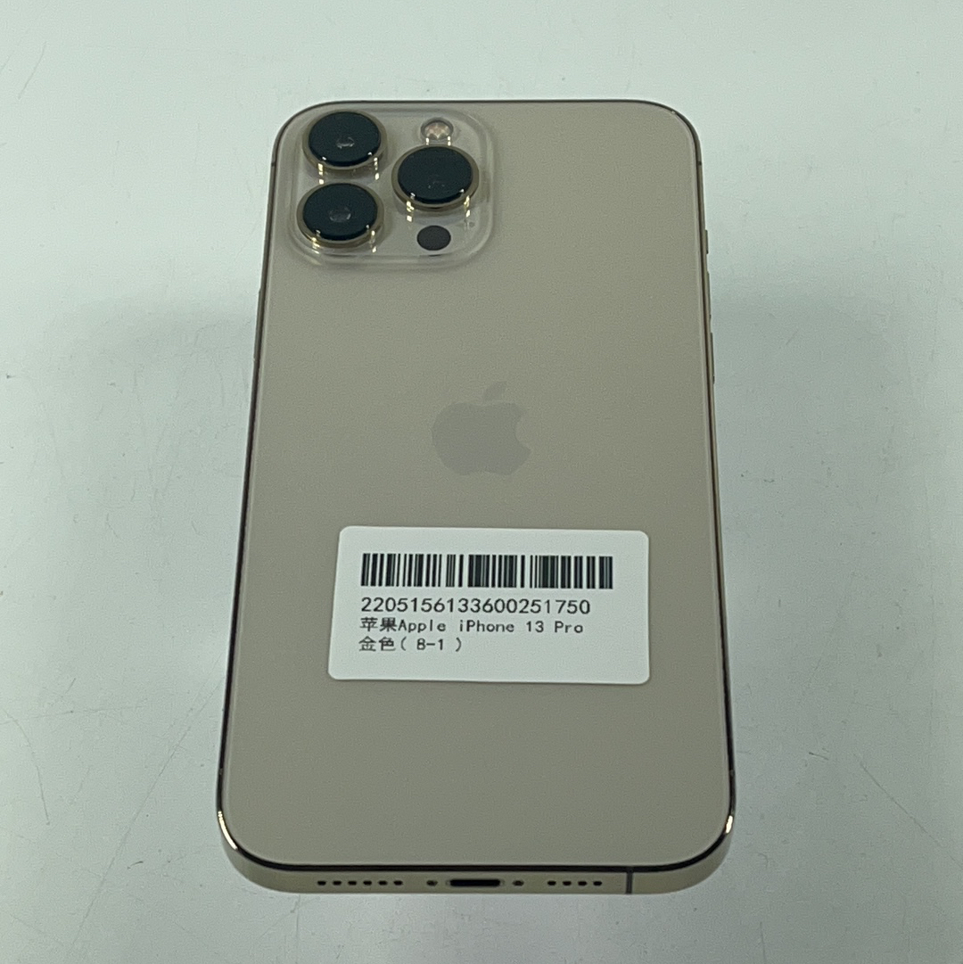 苹果【iPhone 13 Pro Max】5G全网通 金色 256G 国行 95新 