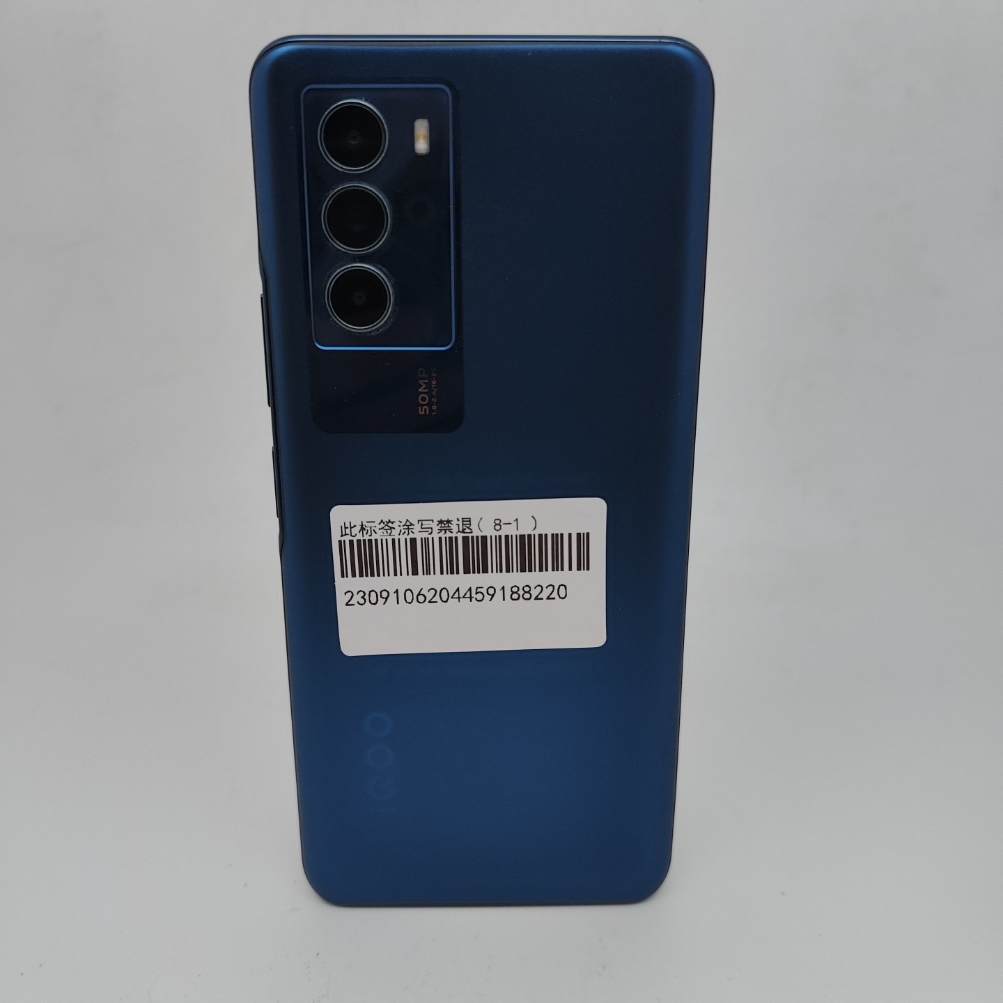 vivo【iQOO Neo5 SE】5G全网通 矿影蓝 8G/256G 国行 9成新 