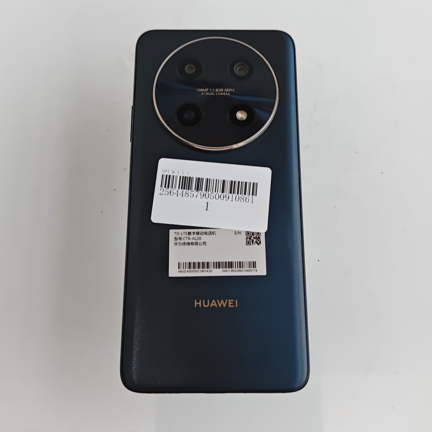 华为【华为 畅享 70 Pro】4G全网通 曜金黑 8G/256G 国行 95新 