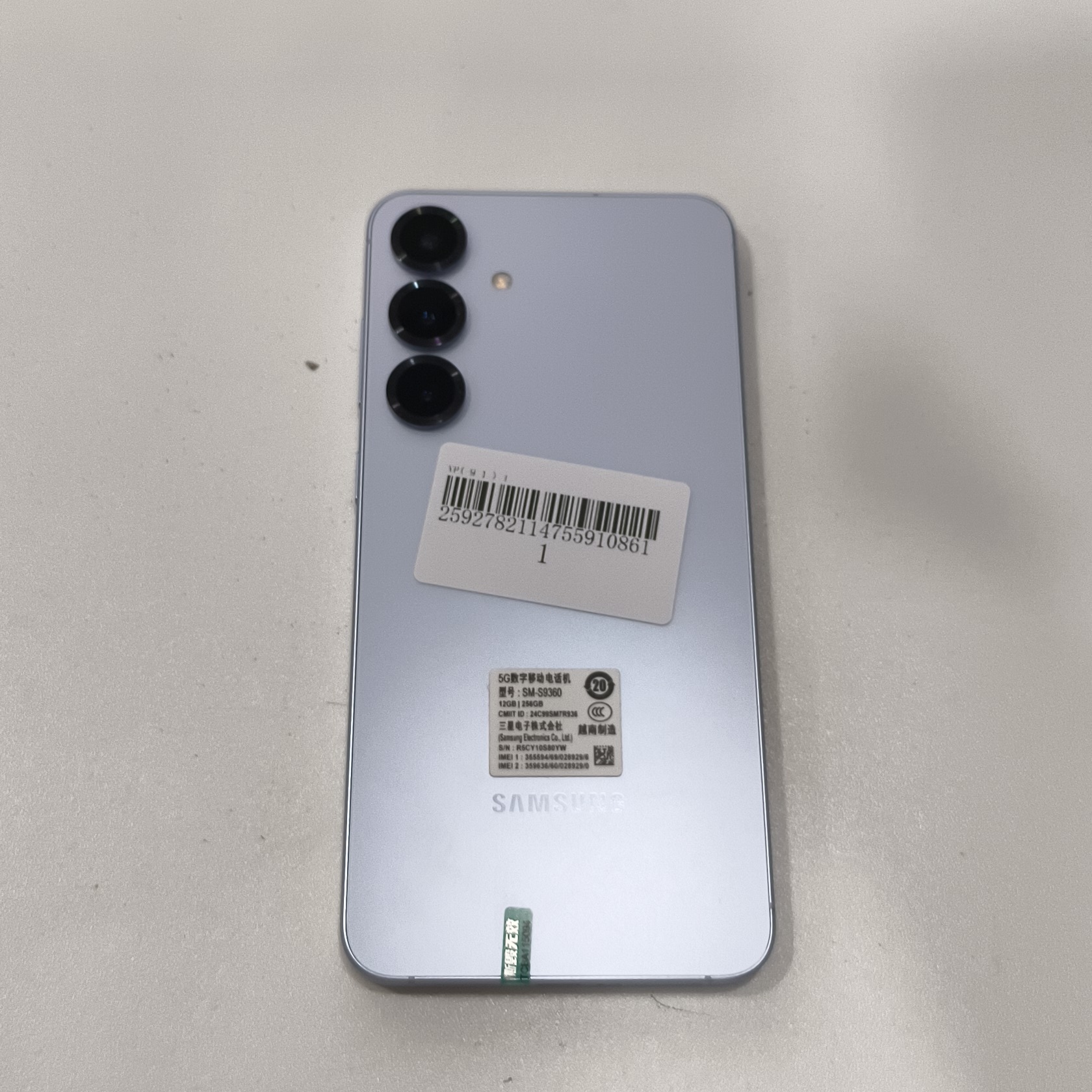 三星【三星 Galaxy S25+】5G全网通 冷川蓝 12G/256G 国行 95新 