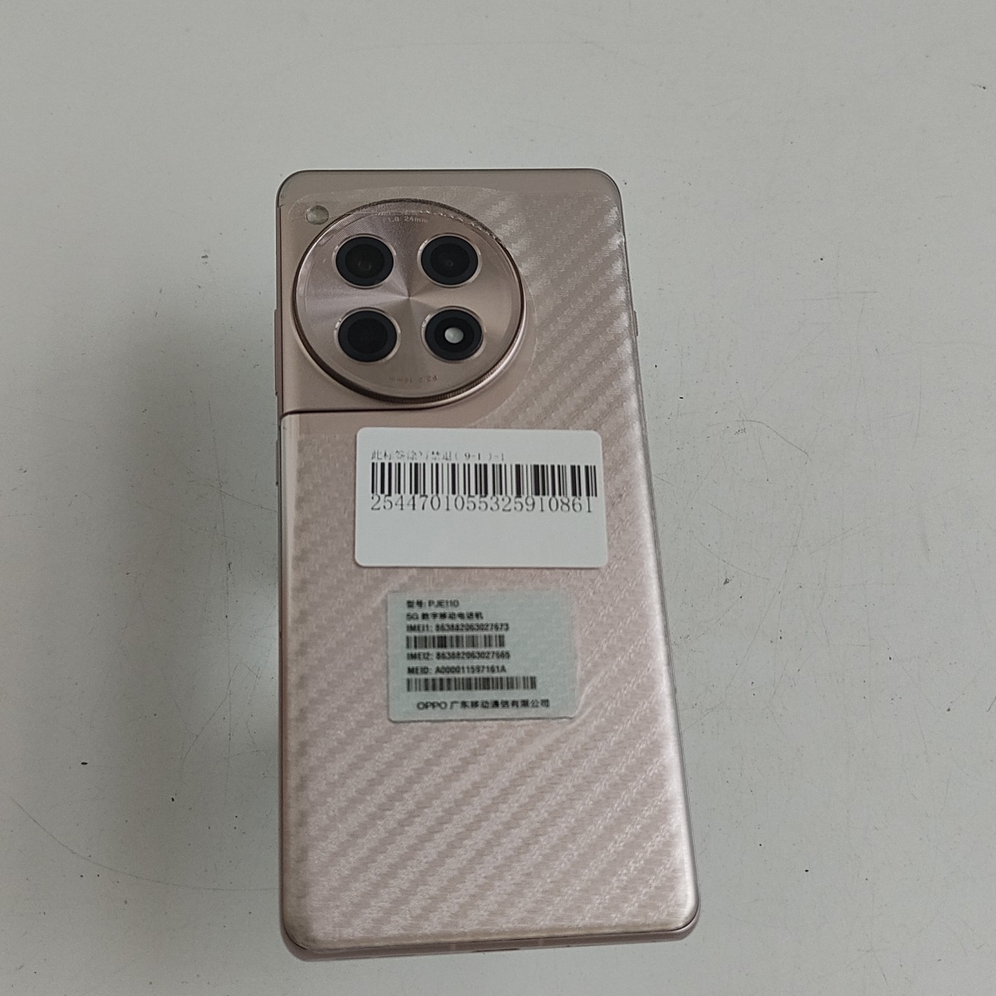 一加【一加 Ace 3】5G全网通 鸣沙金 16G/512G 国行 95新 