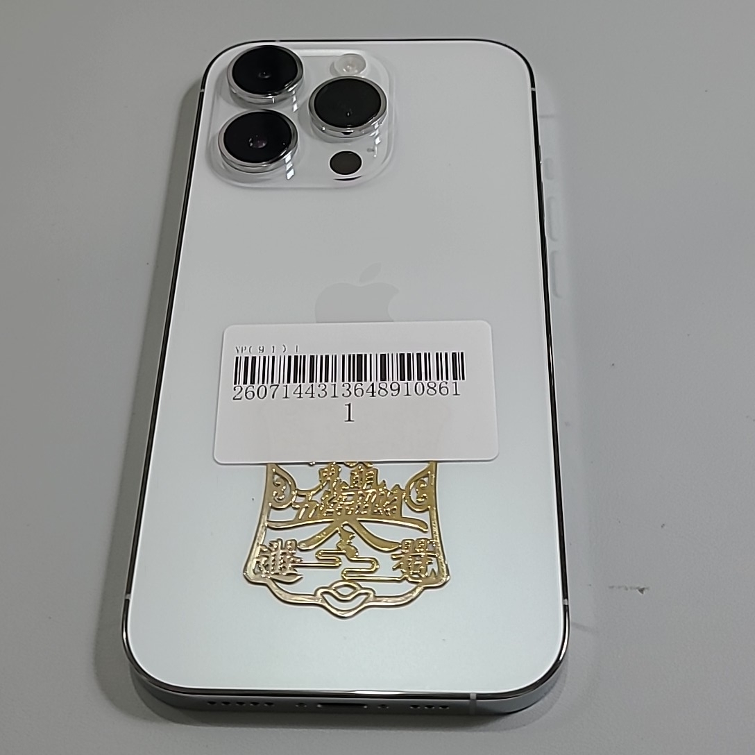 苹果【iPhone 14 Pro】5G全网通 银色 256G 国行 99新 
