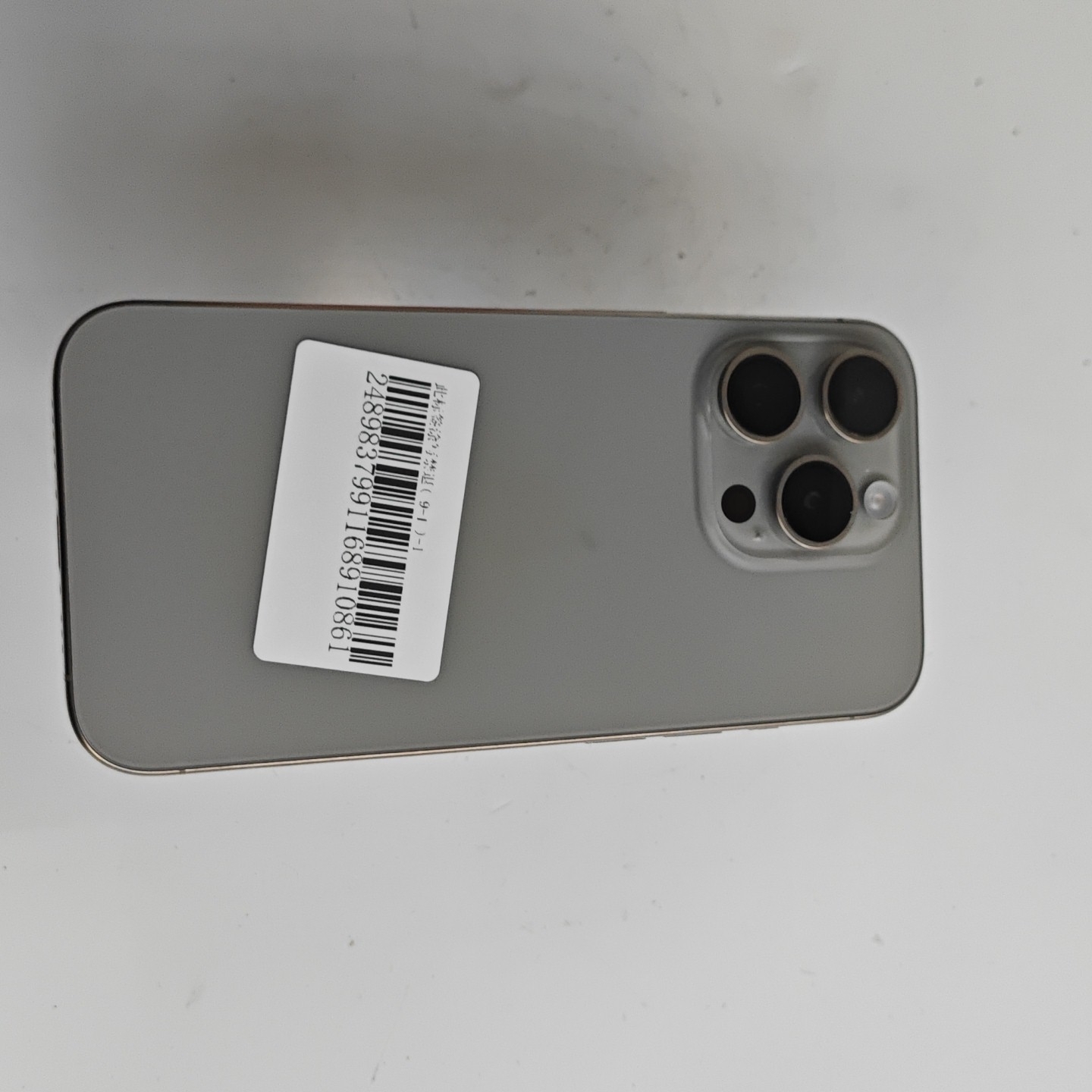 苹果【iPhone 15 Pro】5G全网通 原色钛金属 128G 国行 95新 