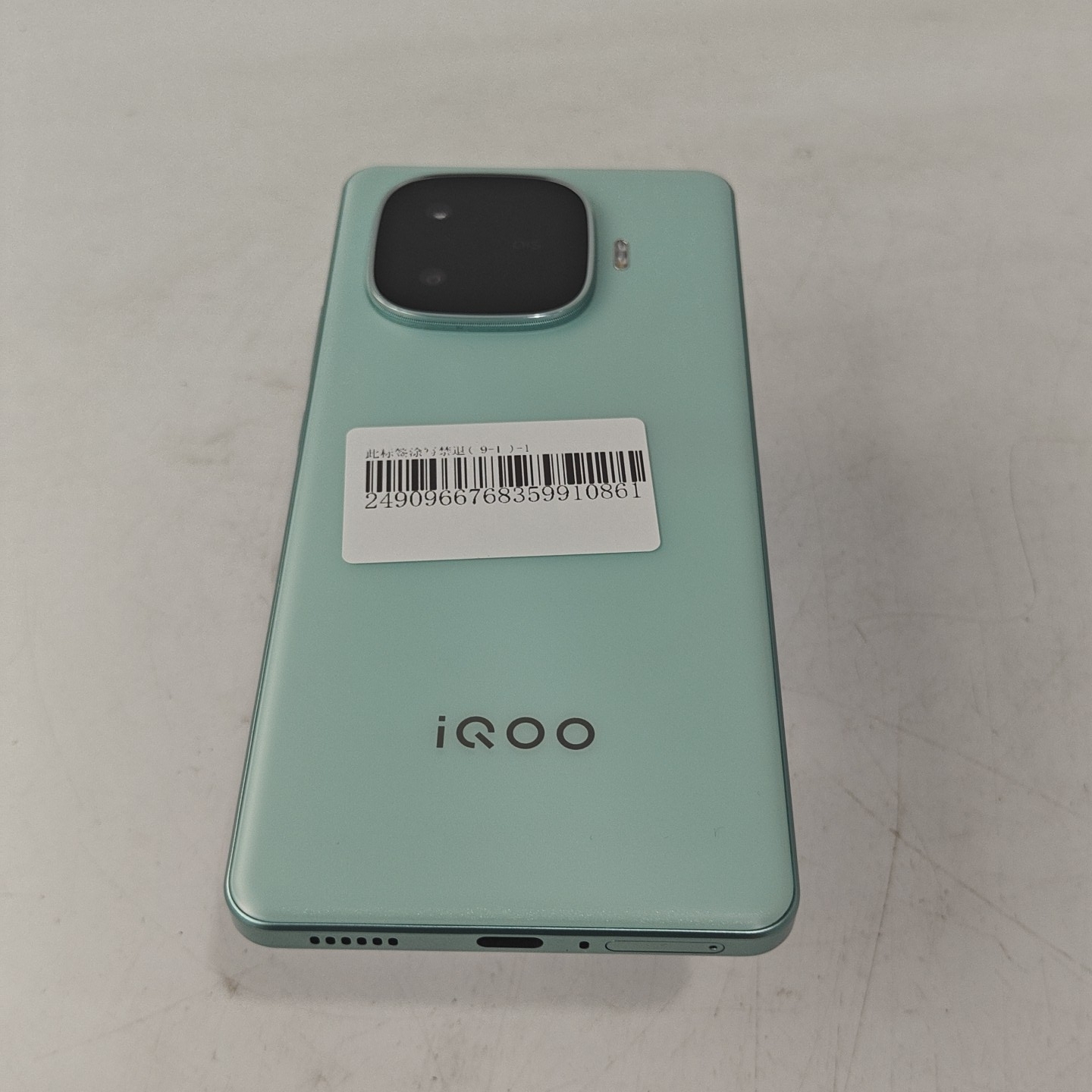 vivo【IQOO Z9 Turbo】5G全网通 山野青 16G/256G 国行 95新 