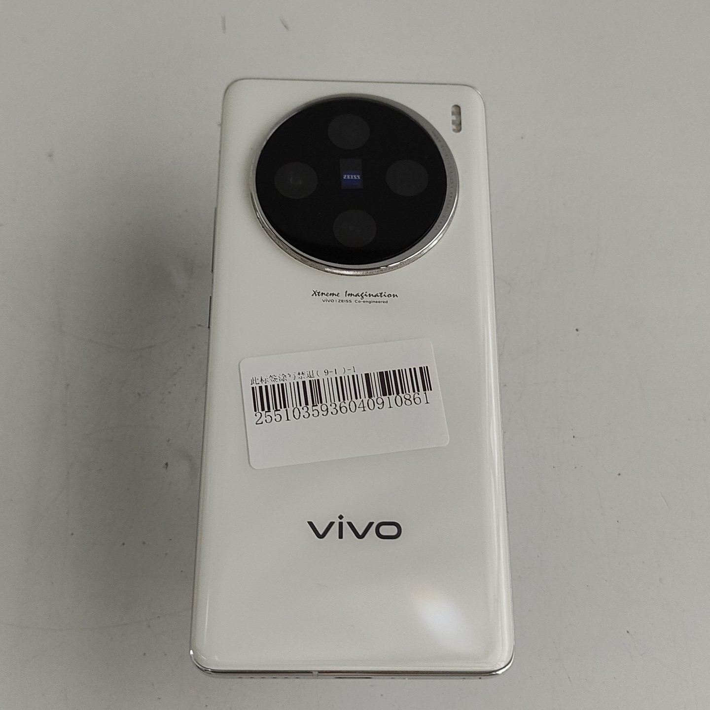 vivo【vivo X100】5G全网通 白月光 16G/1TB 国行 95新 