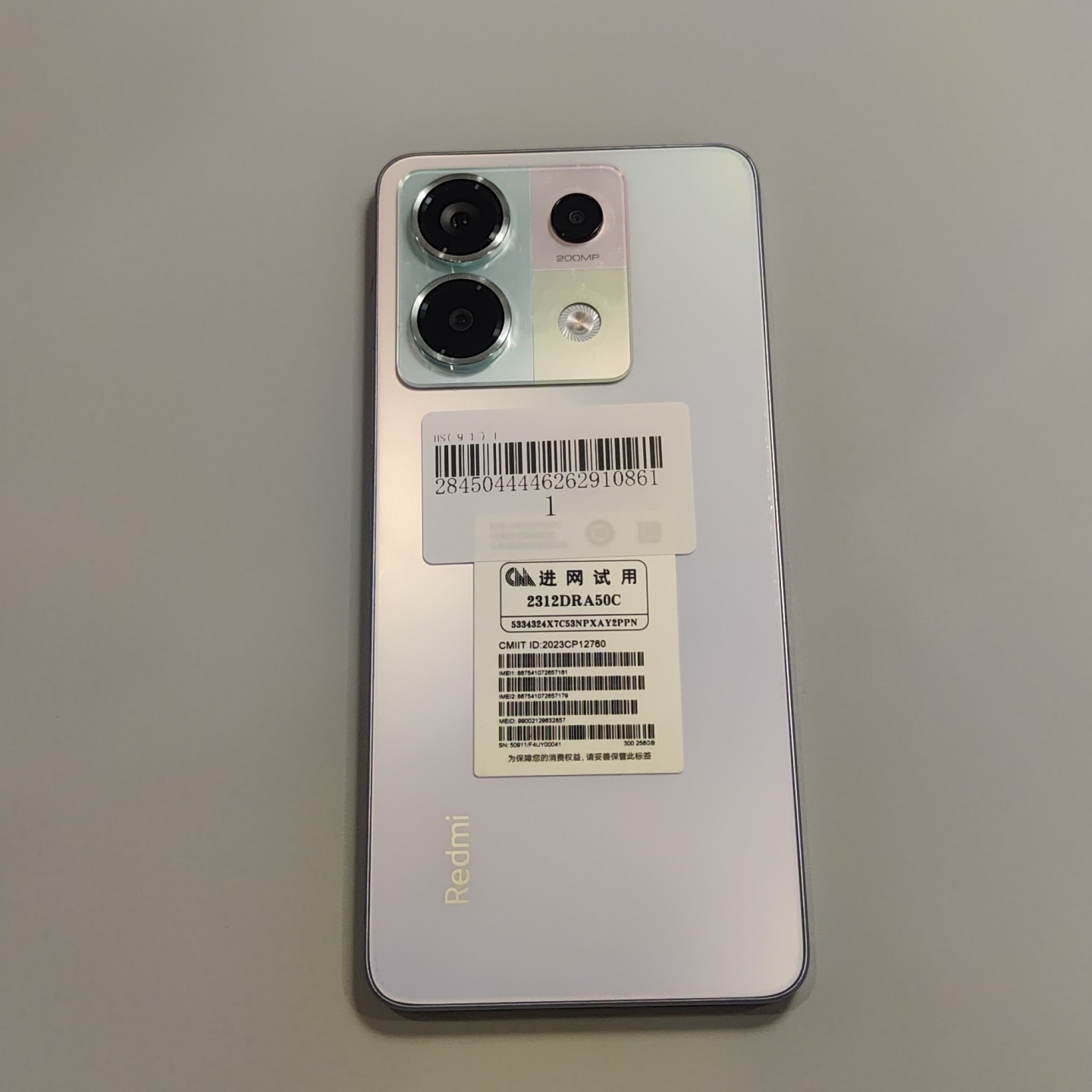 小米【Redmi Note 13 Pro】5G全网通 浅梦空间 12G/256G 国行 9成新 