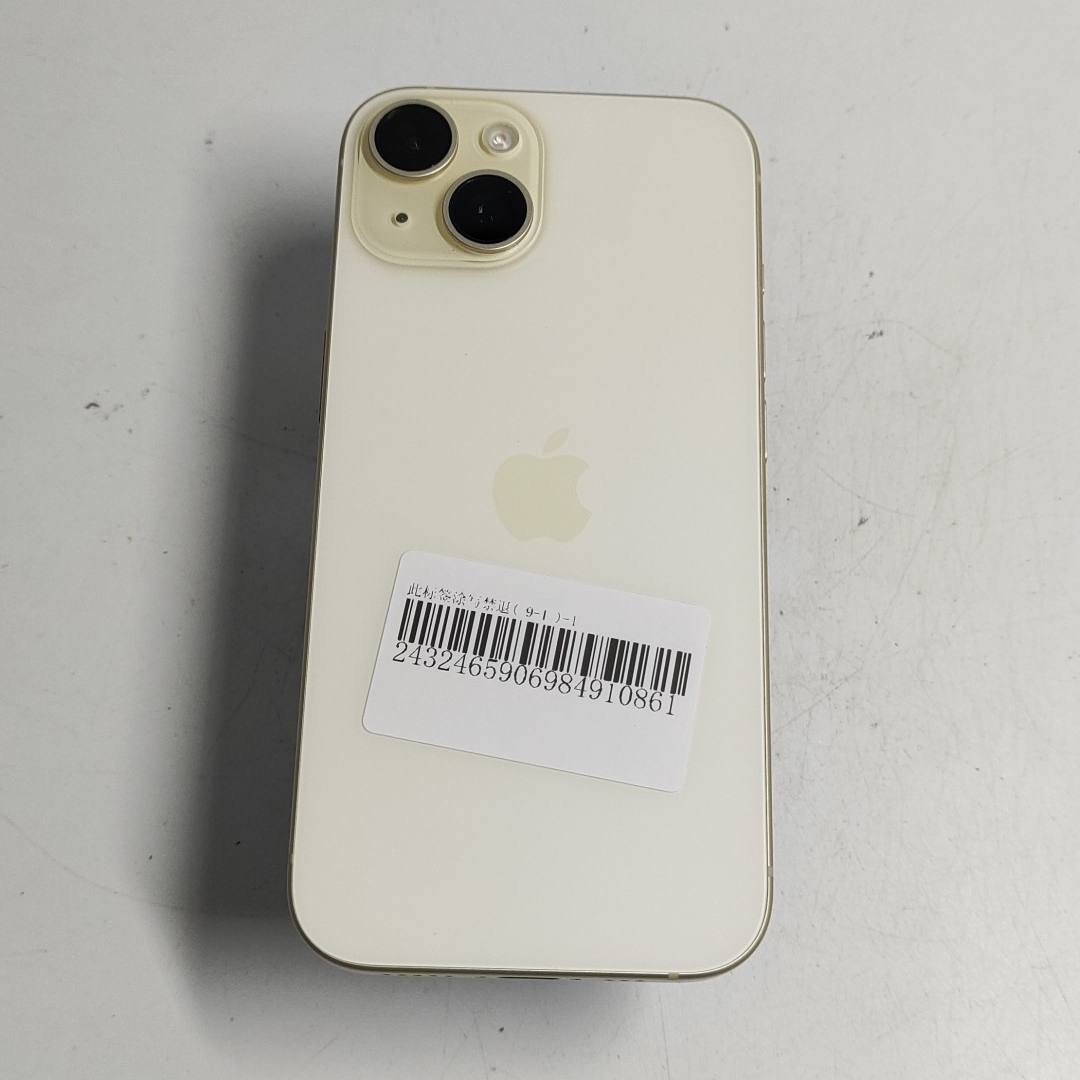 苹果【iPhone 15】5G全网通 黄色 128G 国行 95新 