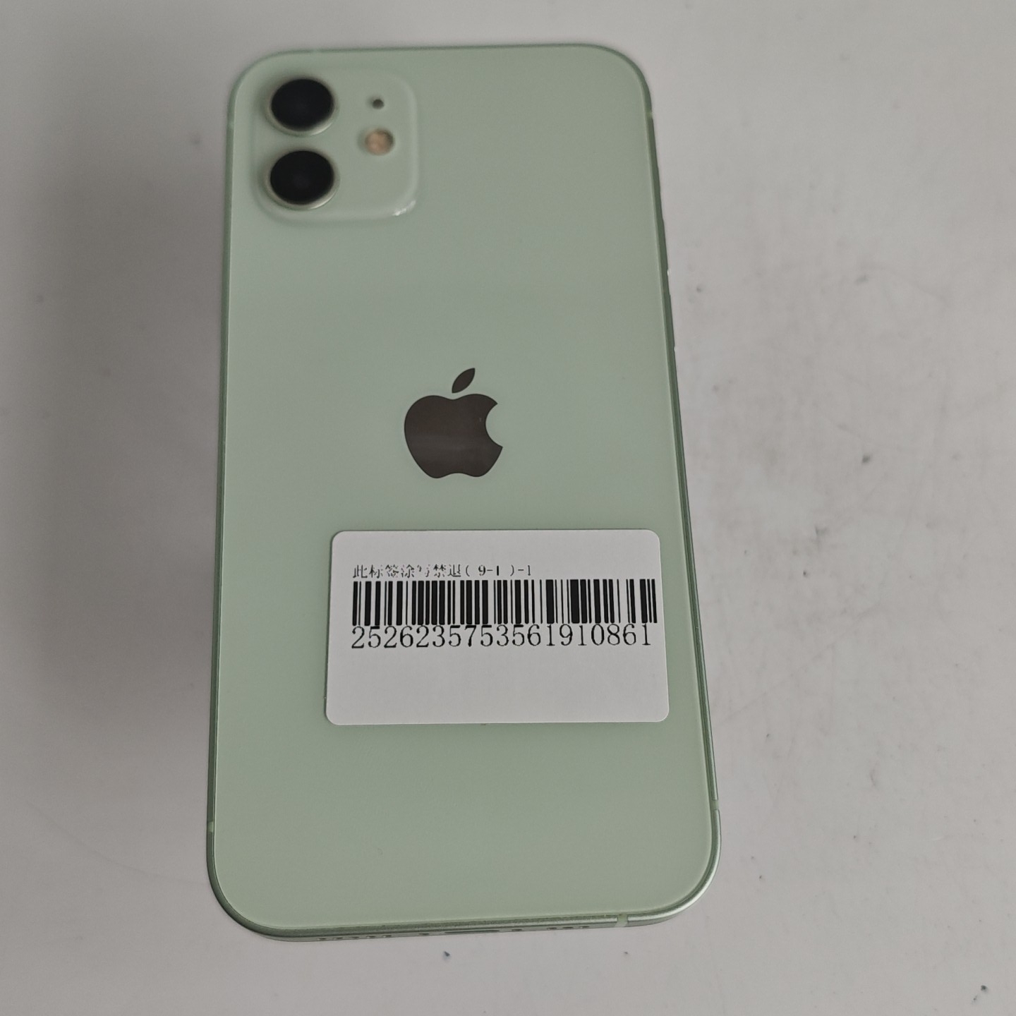 苹果【iPhone 12】5G全网通 绿色 256G 国行 9成新 