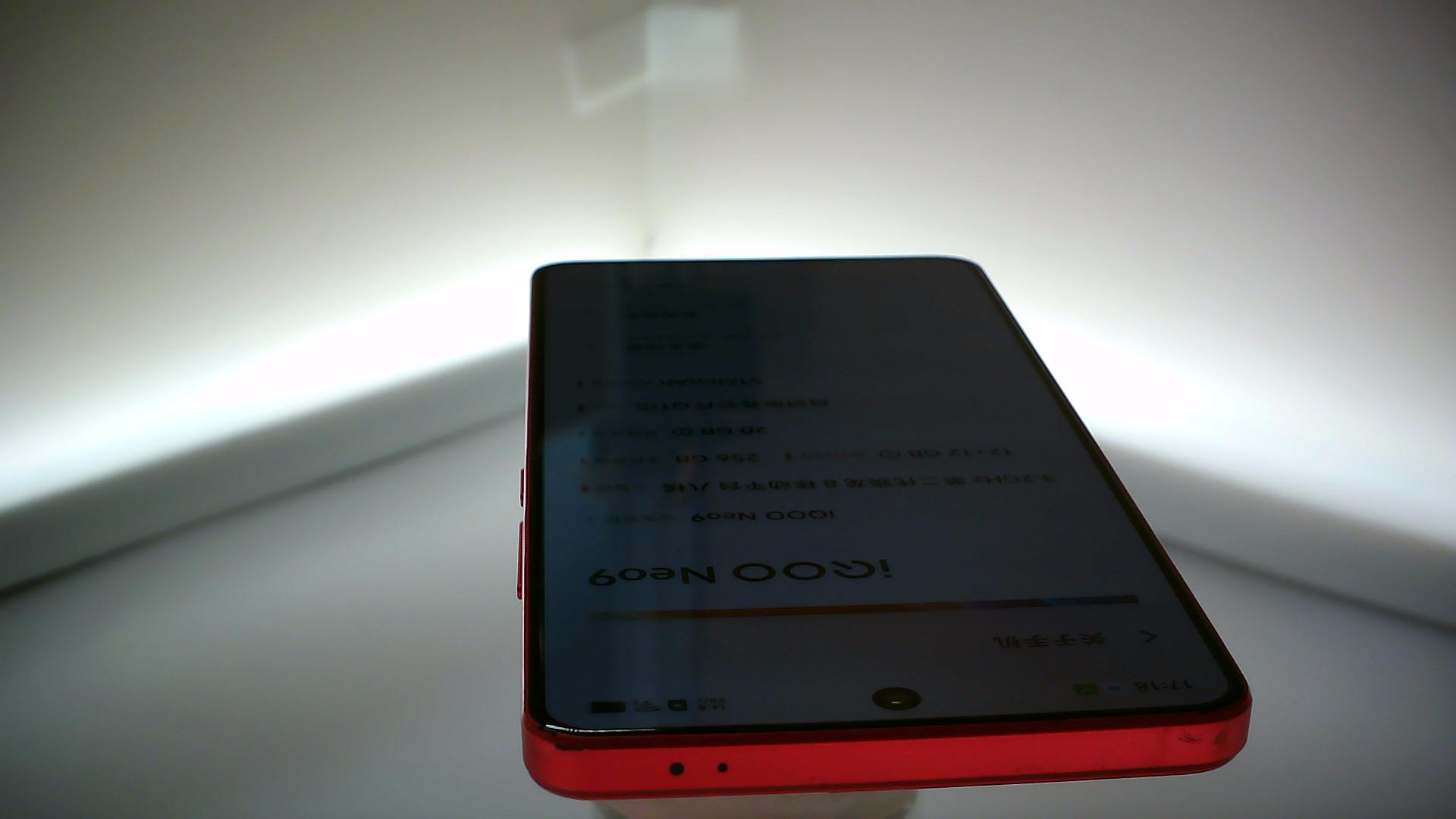 vivo【iQOO Neo9】5G全网通 红白魂 12G/256G 国行 9成新 