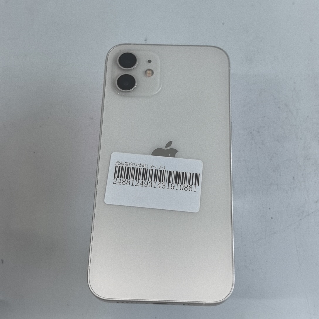苹果【iPhone 12】5G全网通 白色 256G 国行 9成新 